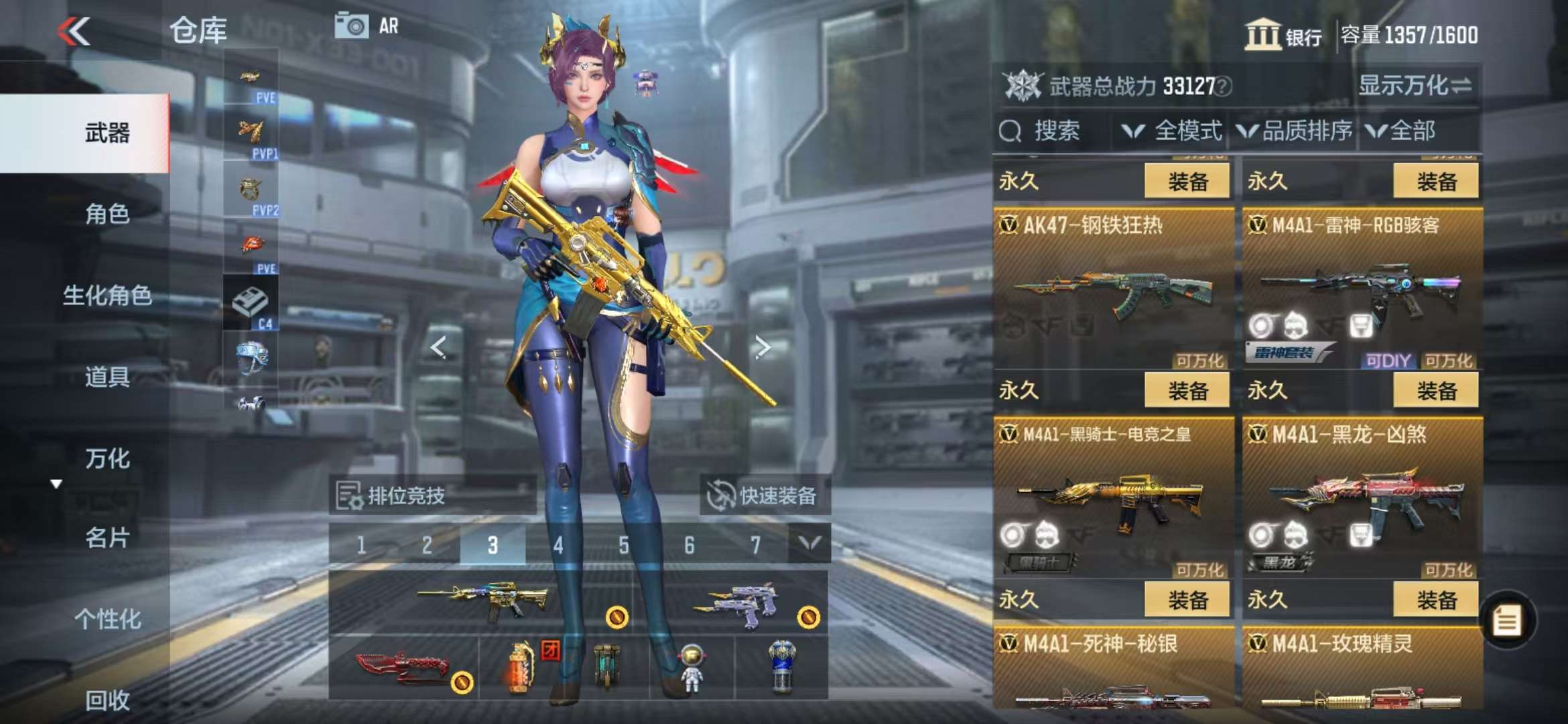 CFMQM330972枪战王者账号详情图16 CFMQM330972枪战王者账号详情图16