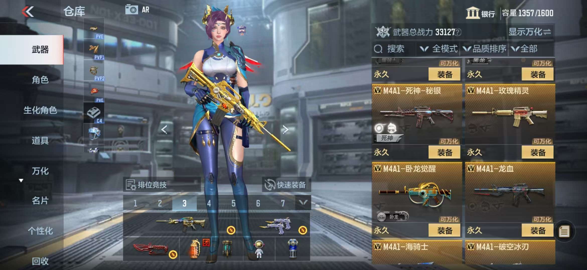 CFMQM330972枪战王者账号详情图17 CFMQM330972枪战王者账号详情图17