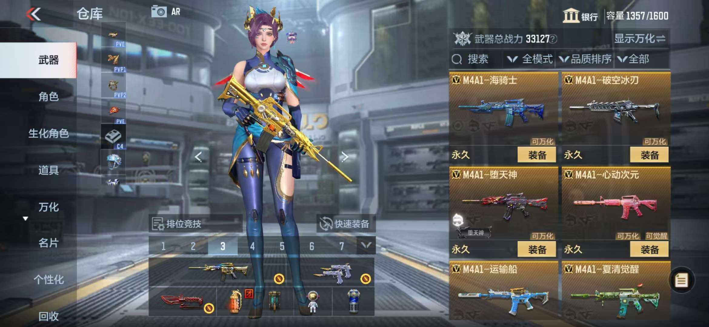 CFMQM330972枪战王者账号详情图18 CFMQM330972枪战王者账号详情图18