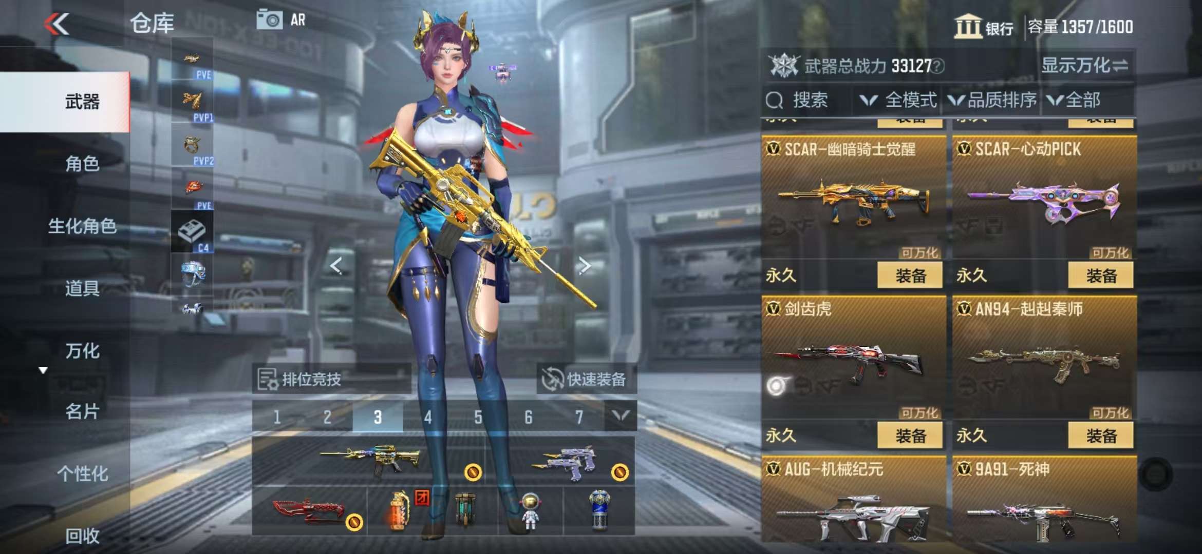 CFMQM330972枪战王者账号详情图20 CFMQM330972枪战王者账号详情图20