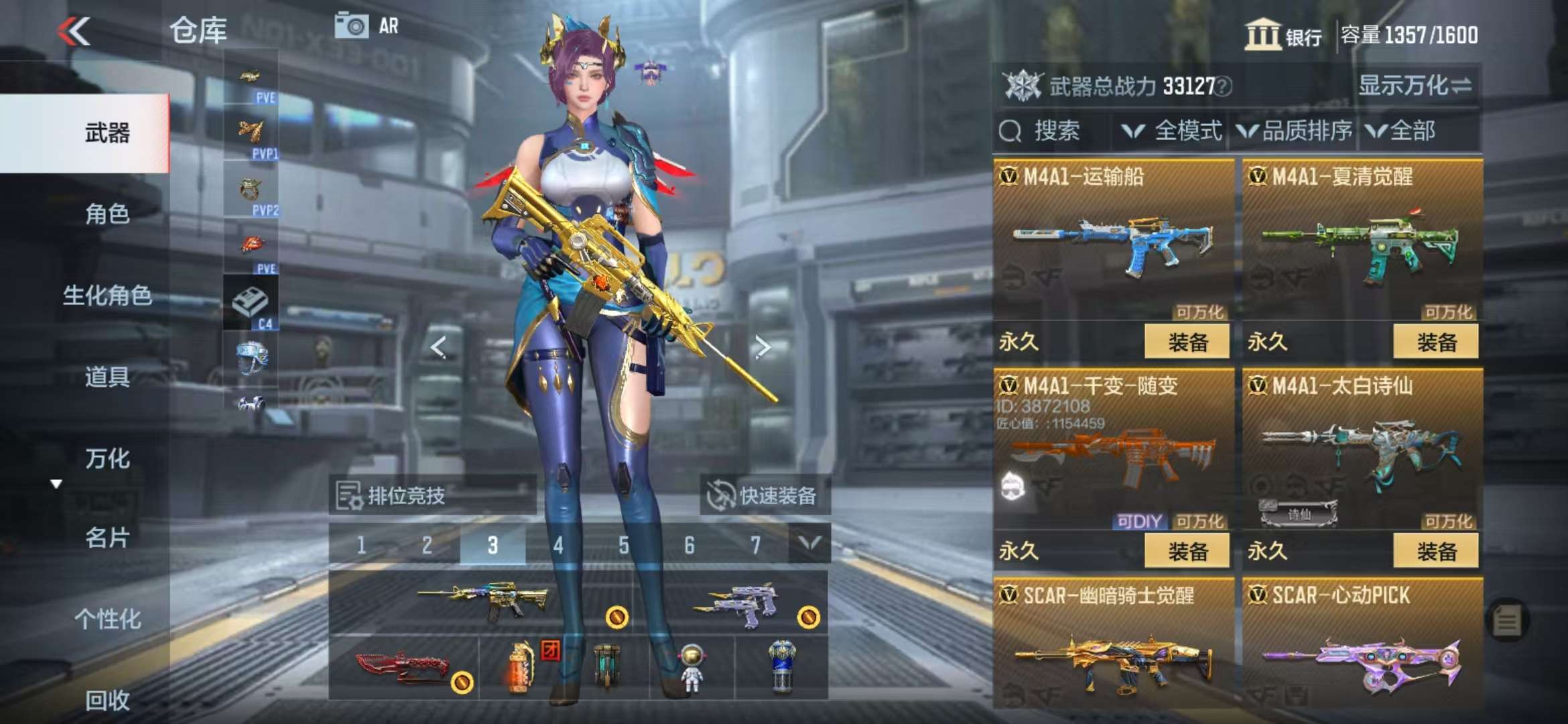 CFMQM330972枪战王者账号详情图19 CFMQM330972枪战王者账号详情图19