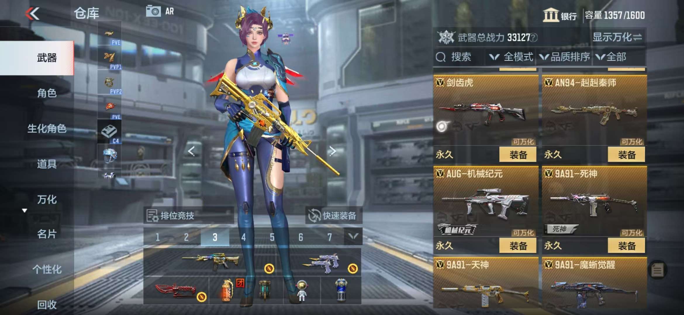 CFMQM330972枪战王者账号详情图21 CFMQM330972枪战王者账号详情图21