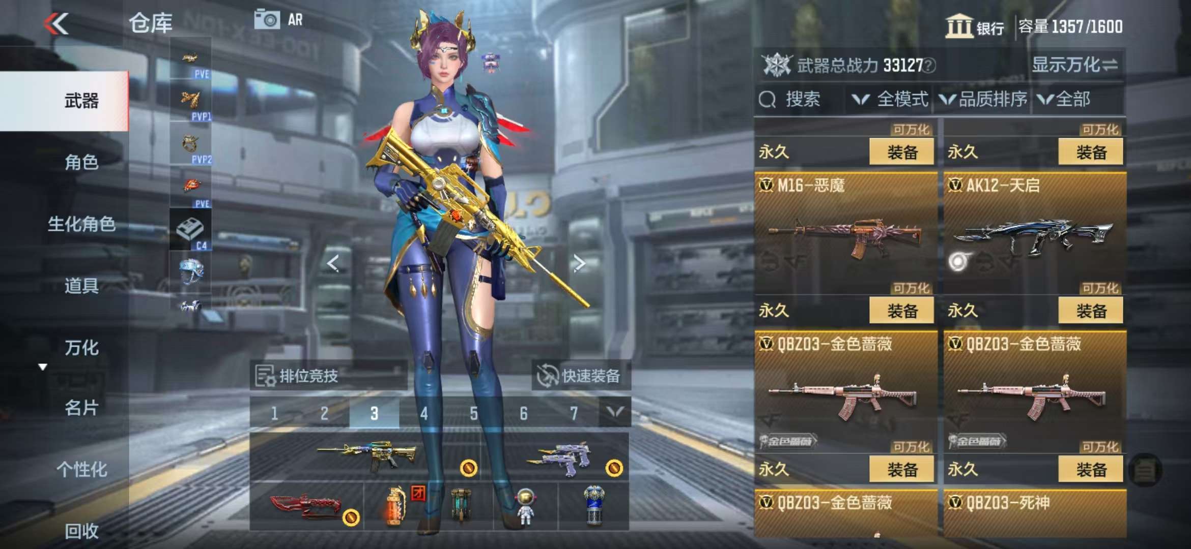 CFMQM330972枪战王者账号详情图23 CFMQM330972枪战王者账号详情图23