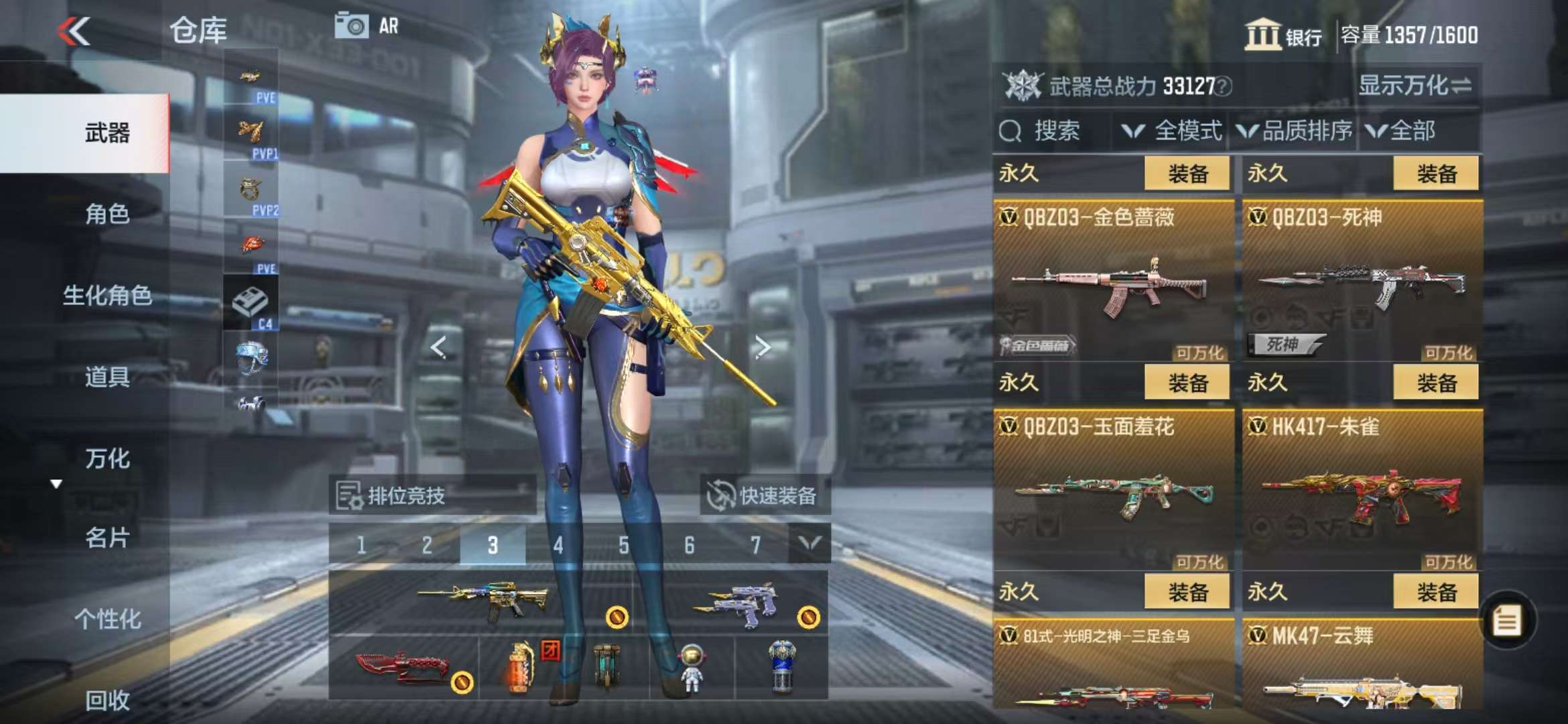 CFMQM330972枪战王者账号详情图24 CFMQM330972枪战王者账号详情图24