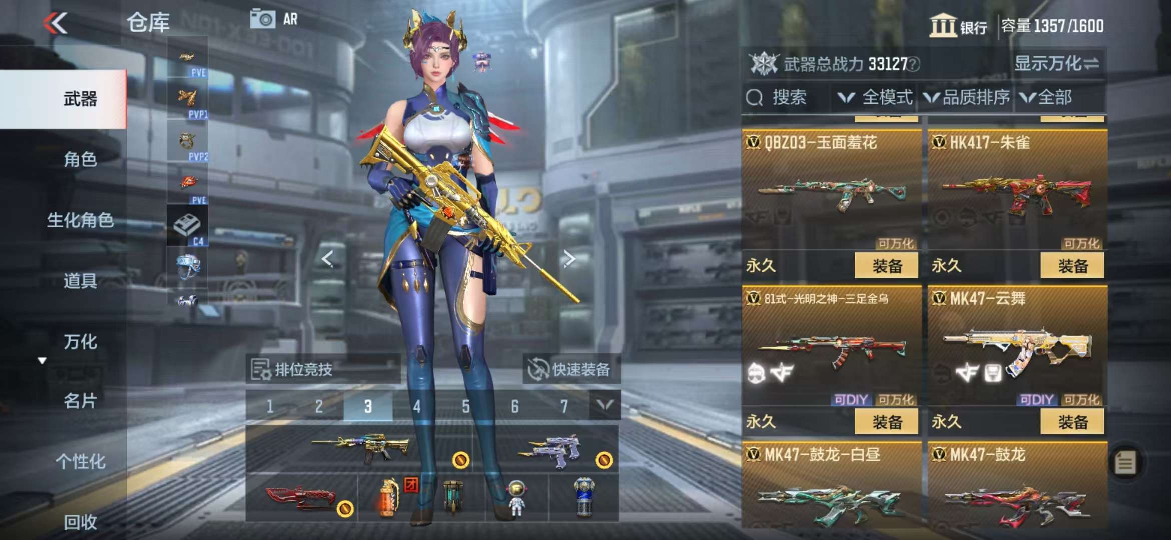 CFMQM330972枪战王者账号详情图25 CFMQM330972枪战王者账号详情图25