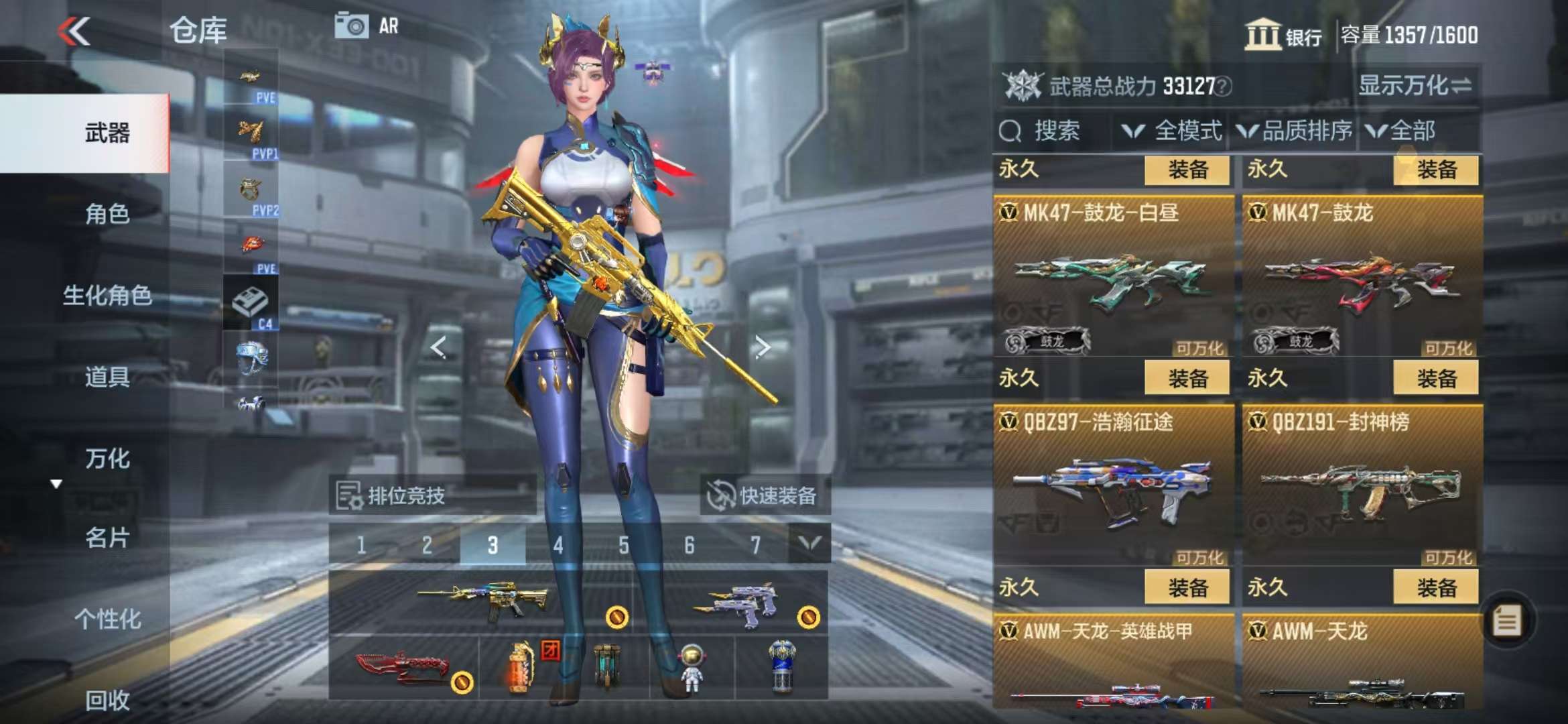 CFMQM330972枪战王者账号详情图26 CFMQM330972枪战王者账号详情图26