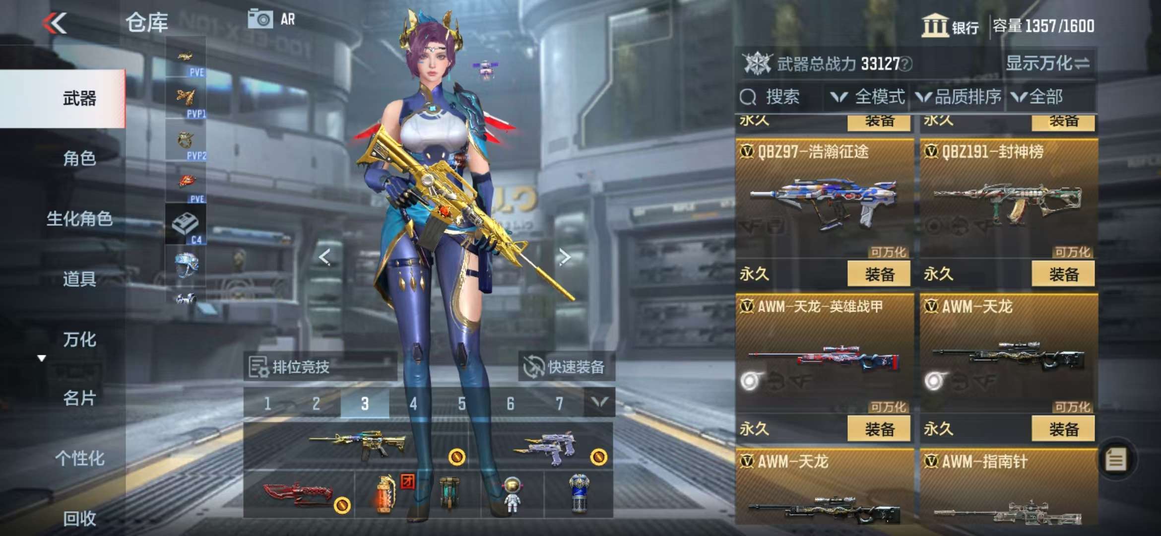 CFMQM330972枪战王者账号详情图27 CFMQM330972枪战王者账号详情图27