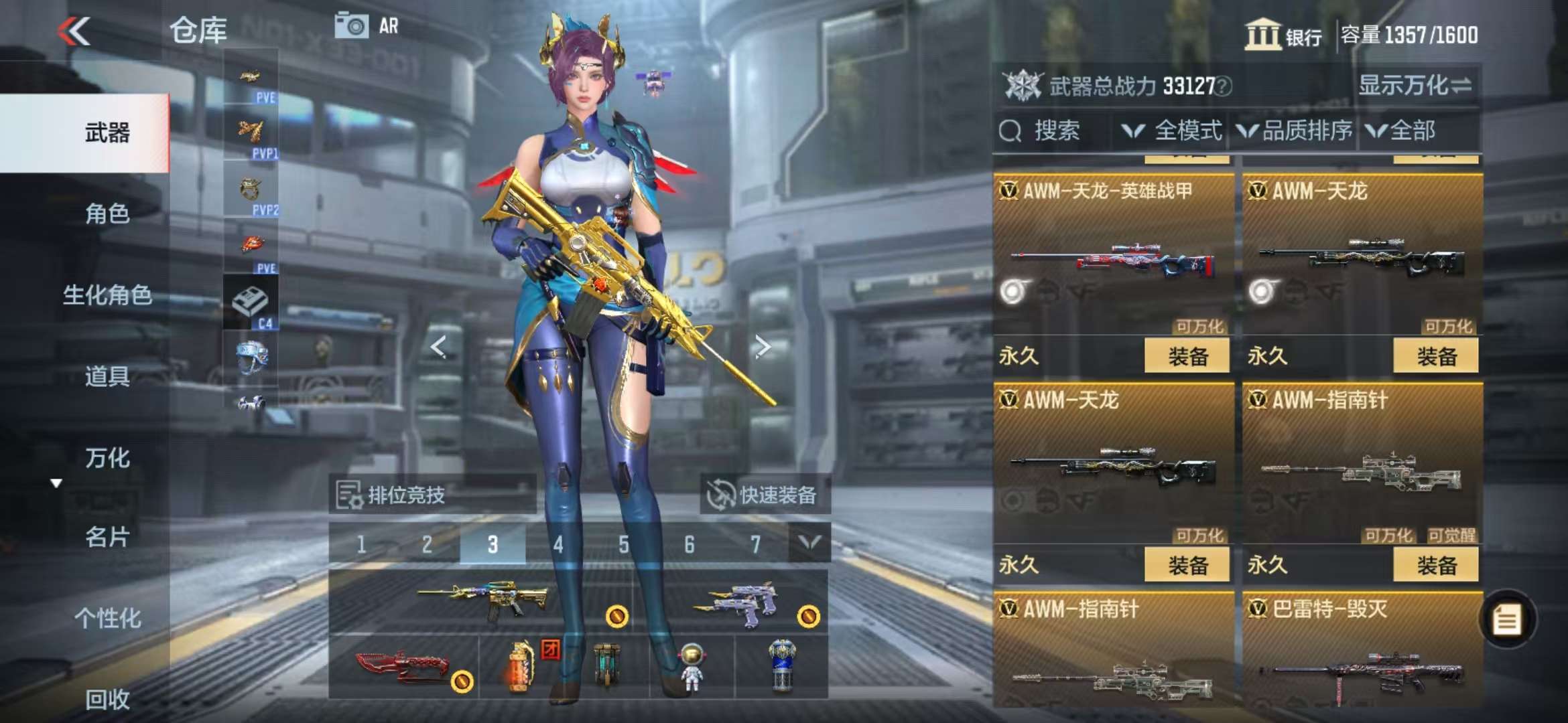 CFMQM330972枪战王者账号详情图28 CFMQM330972枪战王者账号详情图28