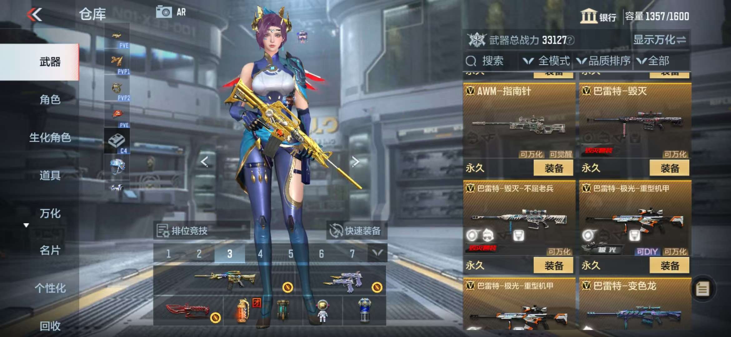 CFMQM330972枪战王者账号详情图29 CFMQM330972枪战王者账号详情图29