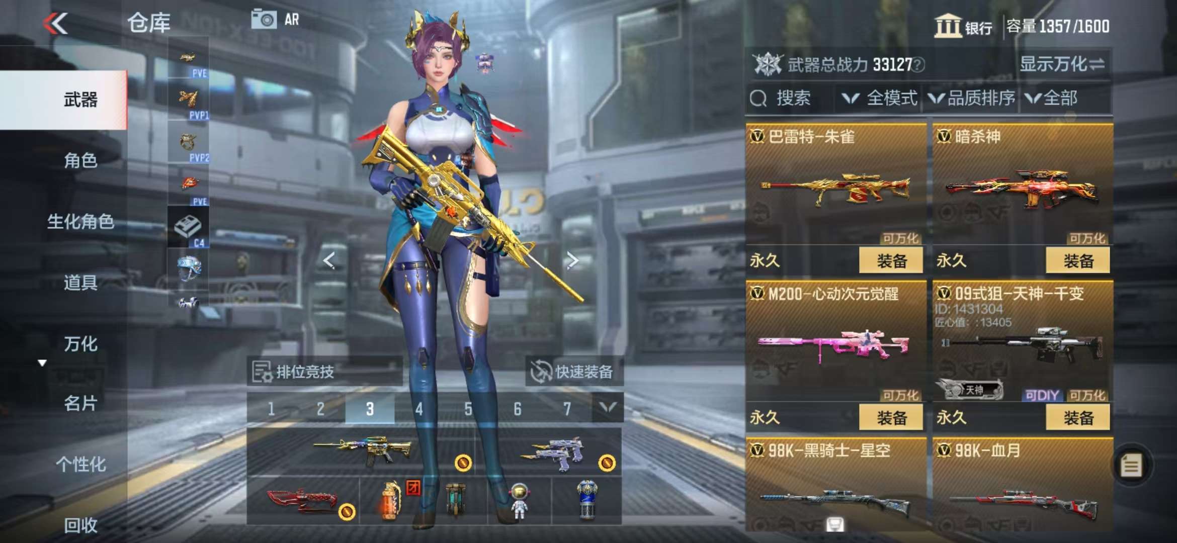 CFMQM330972枪战王者账号详情图31 CFMQM330972枪战王者账号详情图31