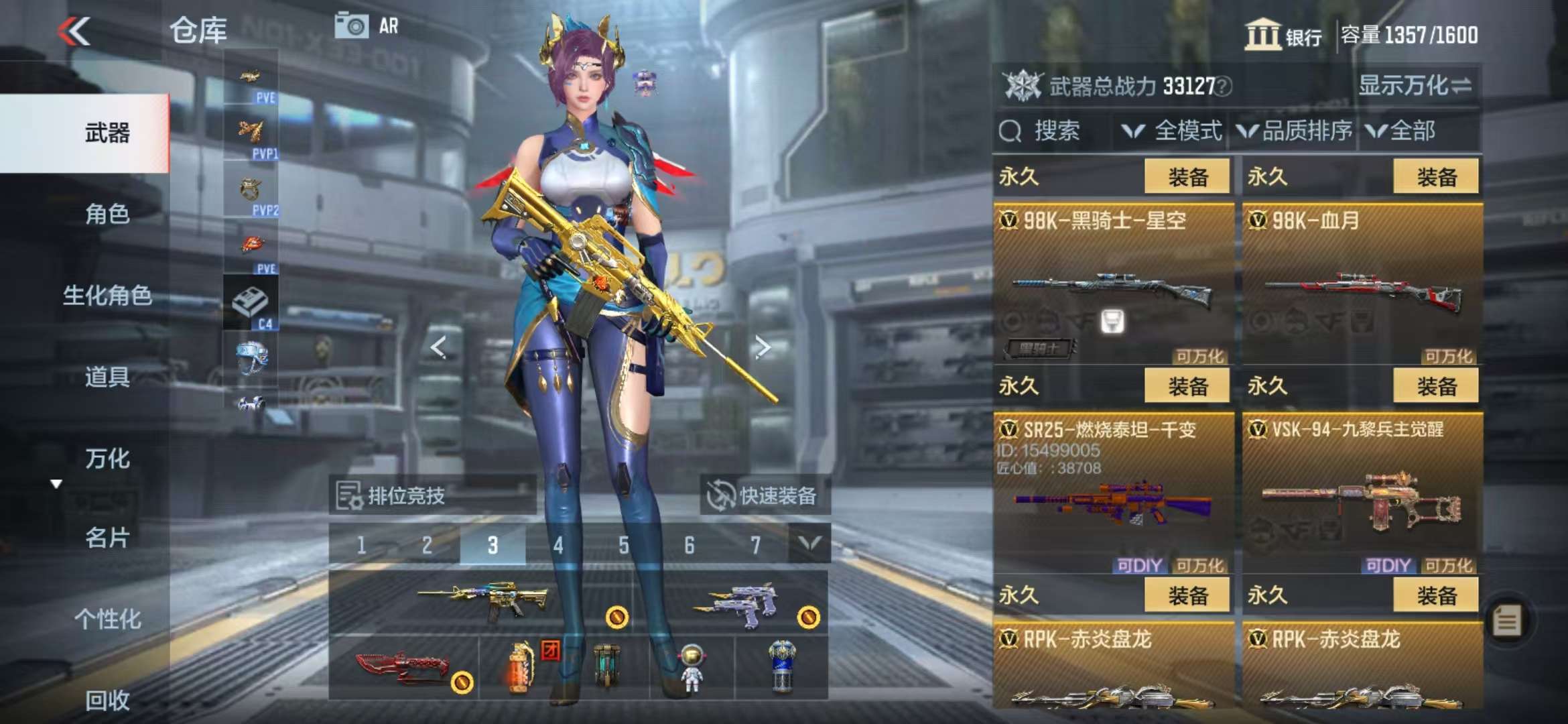 CFMQM330972枪战王者账号详情图32 CFMQM330972枪战王者账号详情图32