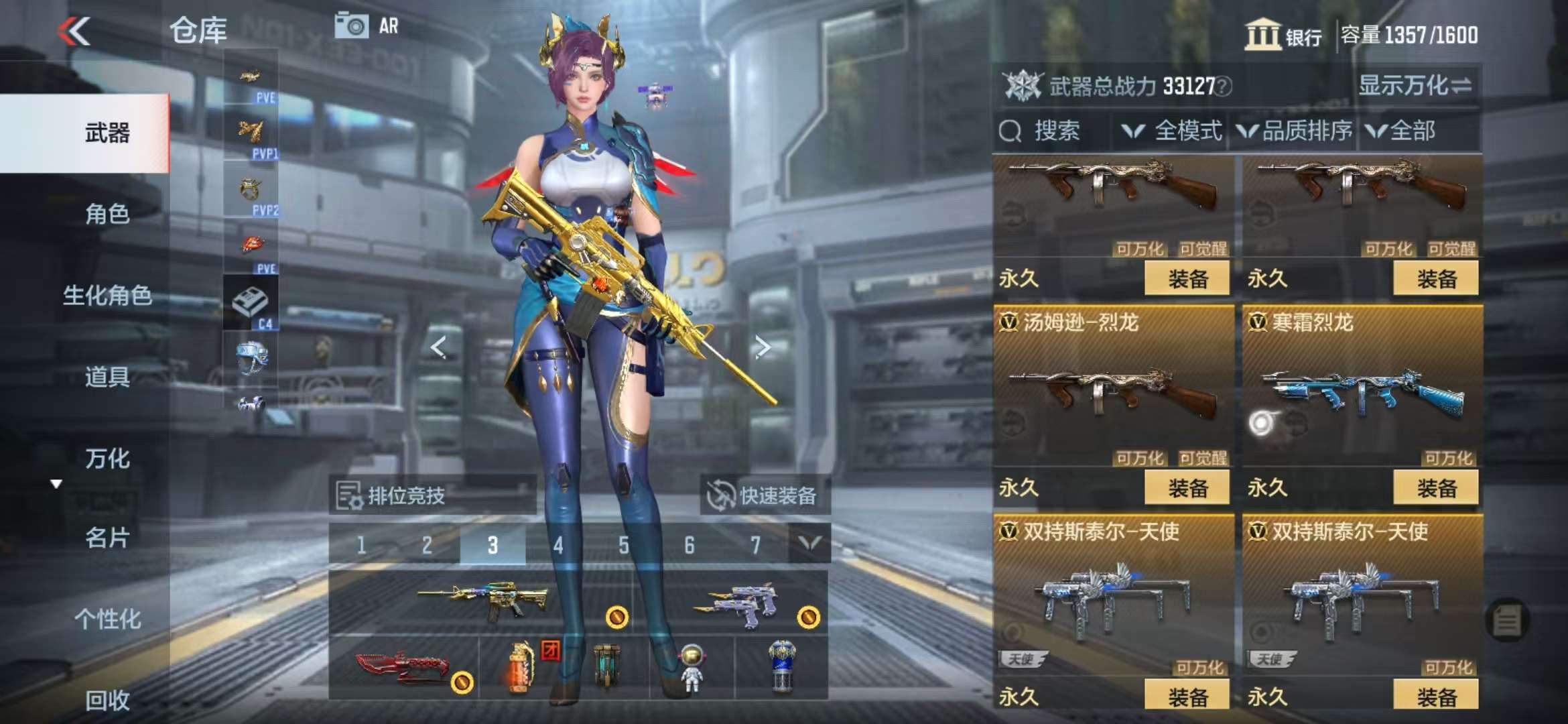 CFMQM330972枪战王者账号详情图35 CFMQM330972枪战王者账号详情图35
