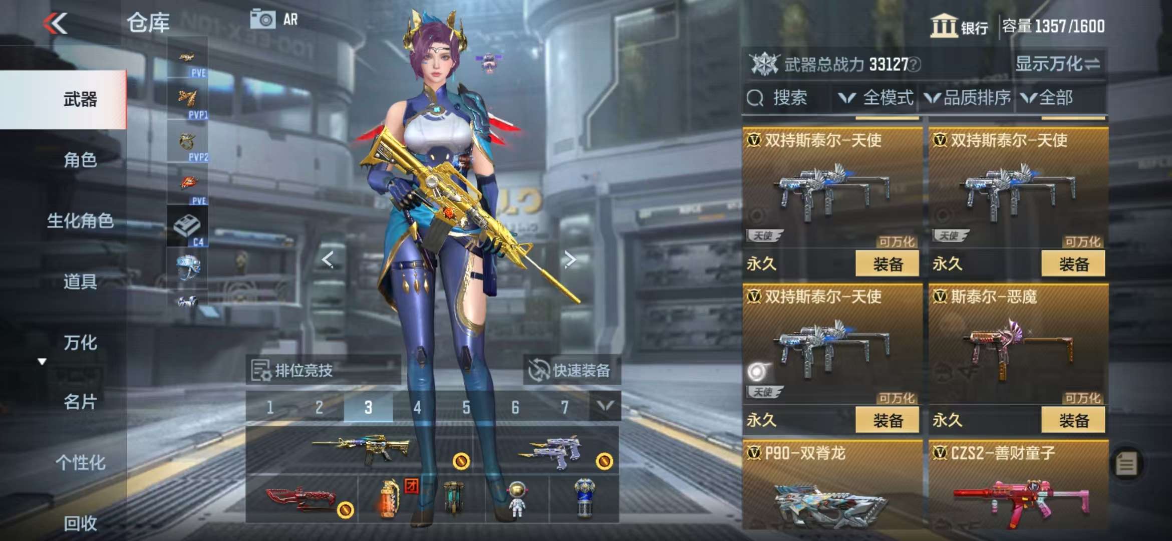 CFMQM330972枪战王者账号详情图36 CFMQM330972枪战王者账号详情图36