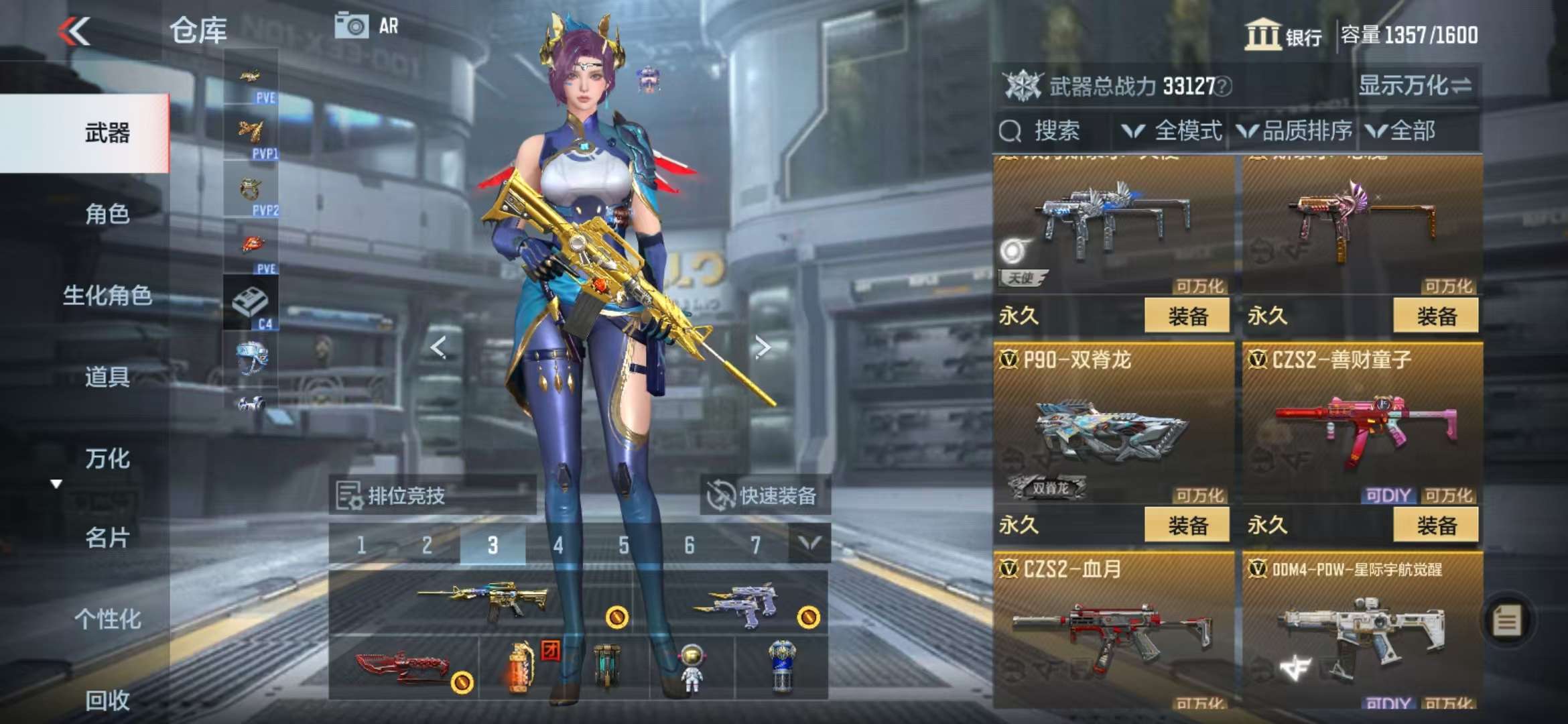 CFMQM330972枪战王者账号详情图37 CFMQM330972枪战王者账号详情图37