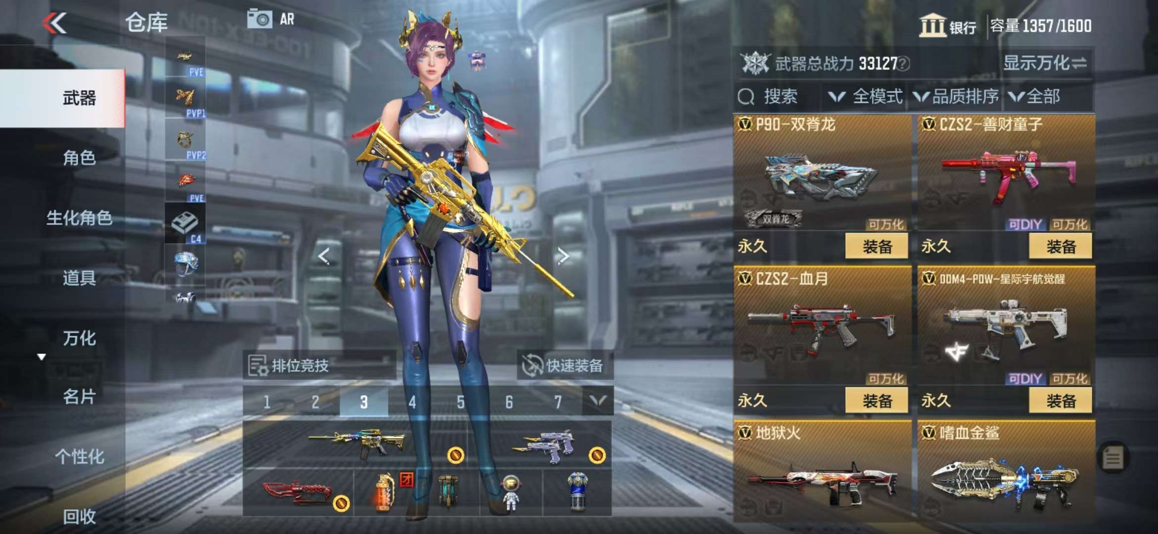 CFMQM330972枪战王者账号详情图38 CFMQM330972枪战王者账号详情图38