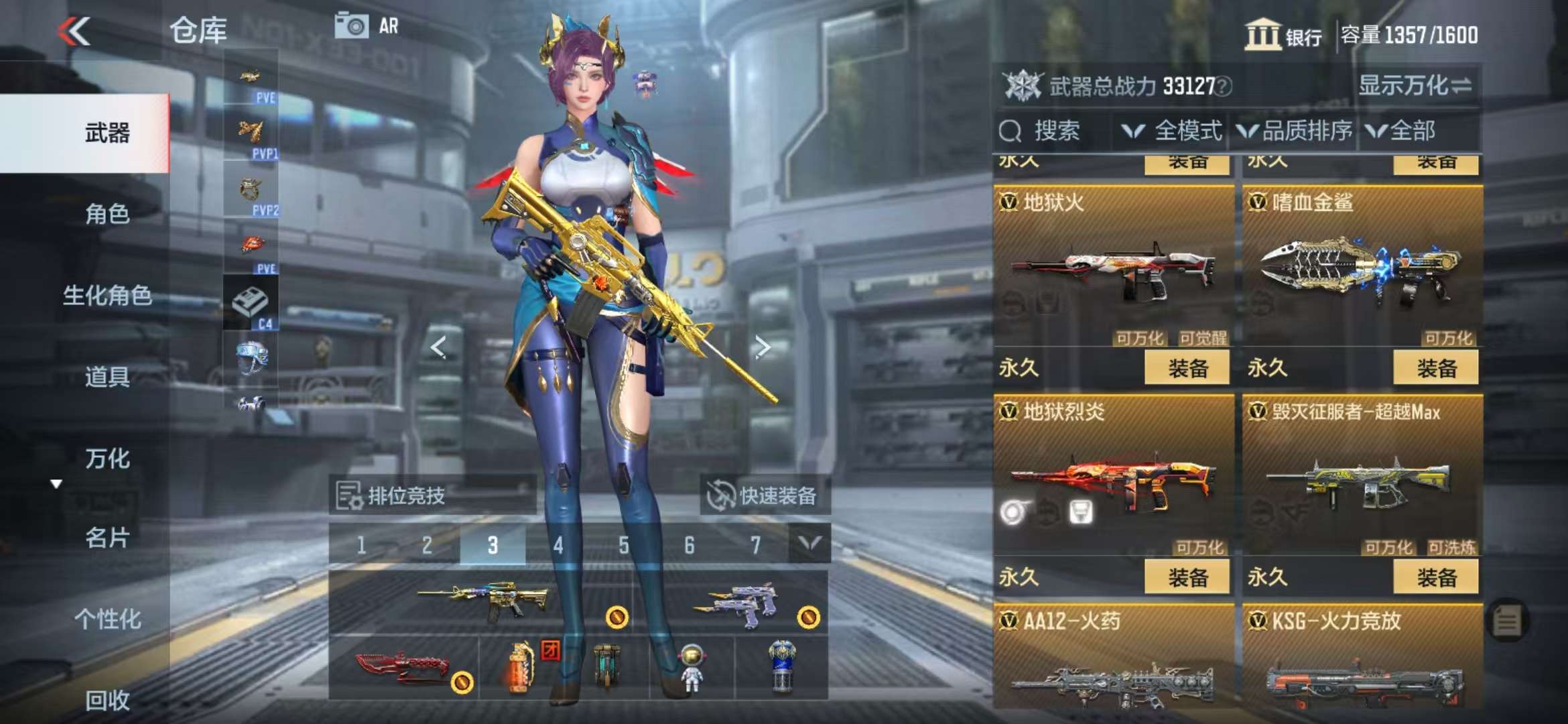 CFMQM330972枪战王者账号详情图39 CFMQM330972枪战王者账号详情图39