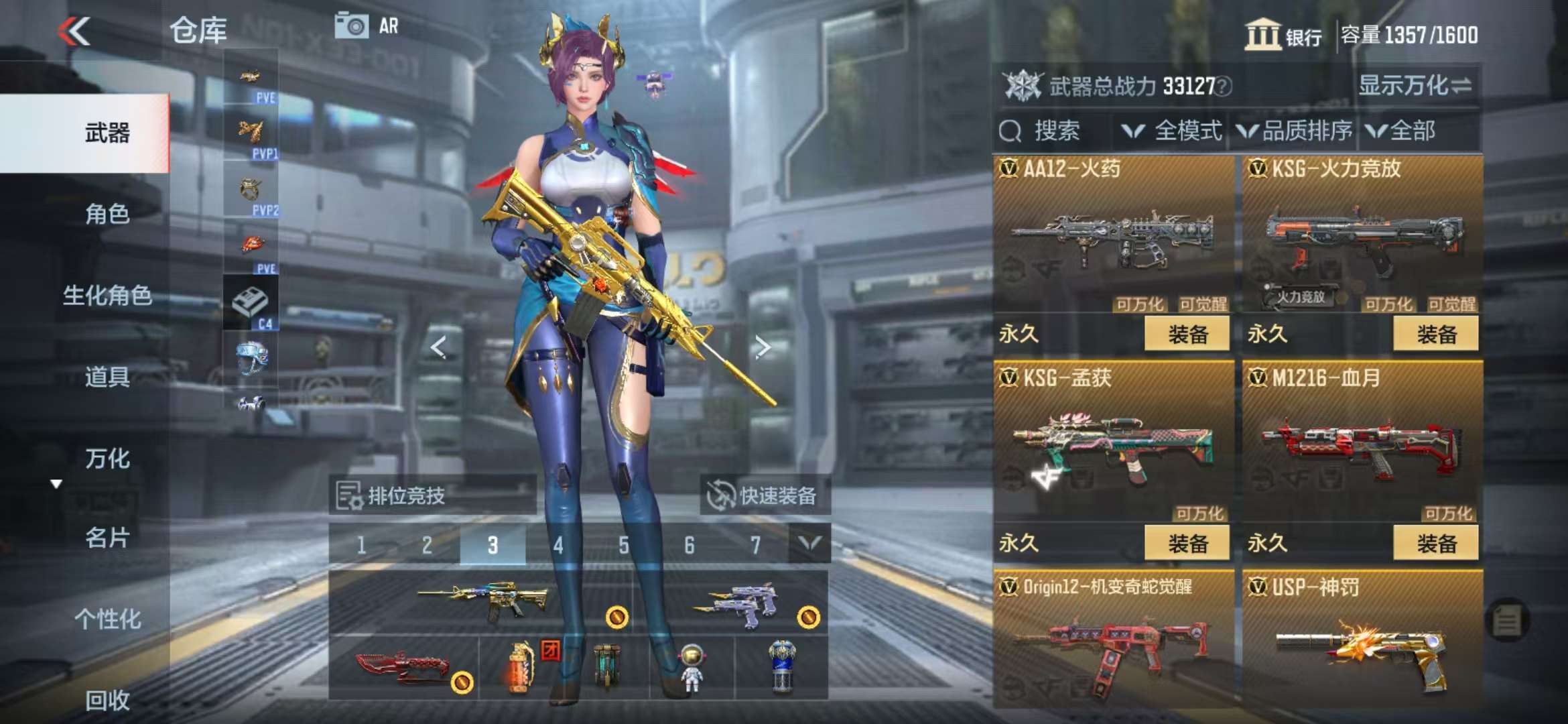 CFMQM330972枪战王者账号详情图40 CFMQM330972枪战王者账号详情图40