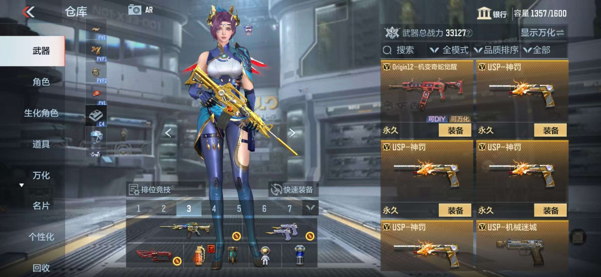 CFMQM330972枪战王者账号详情图41 CFMQM330972枪战王者账号详情图41