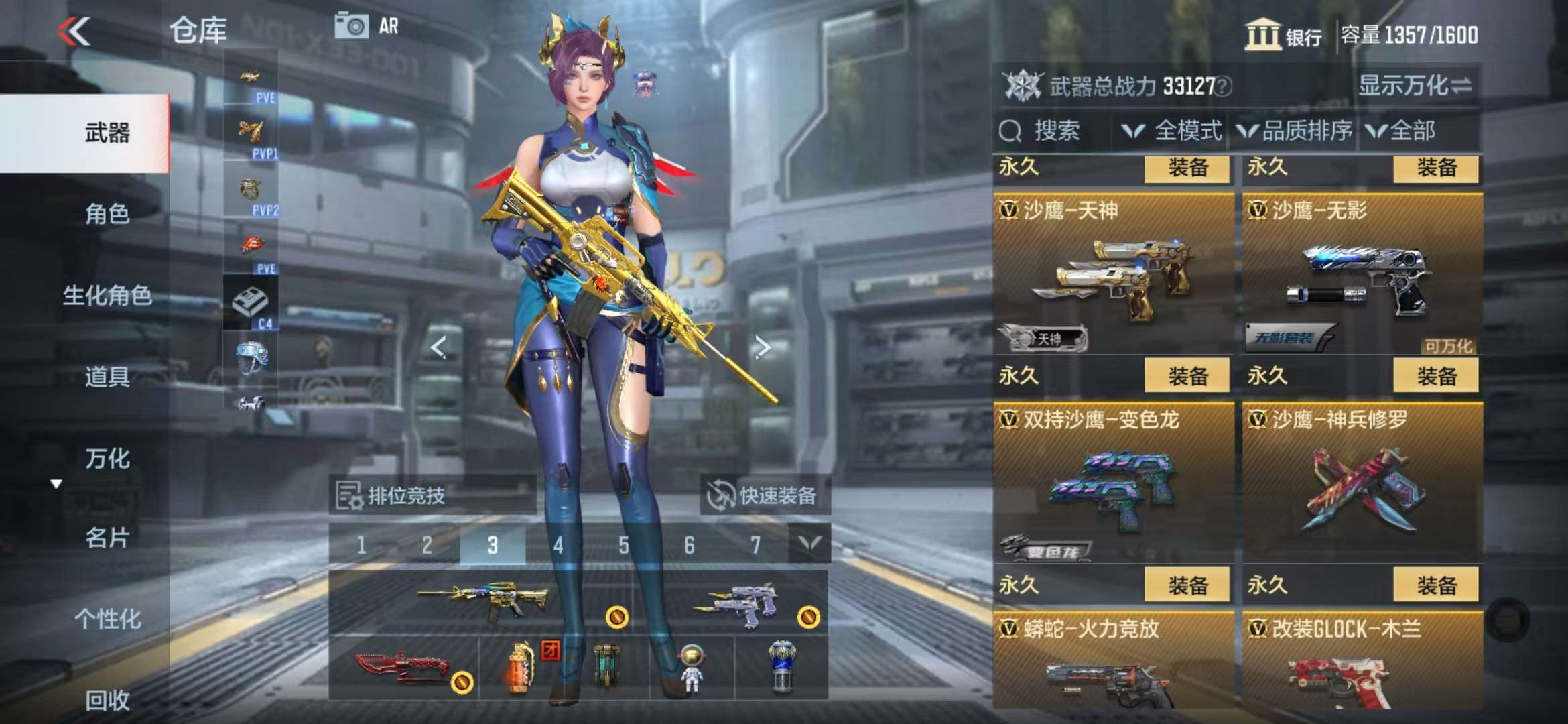 CFMQM330972枪战王者账号详情图44 CFMQM330972枪战王者账号详情图44