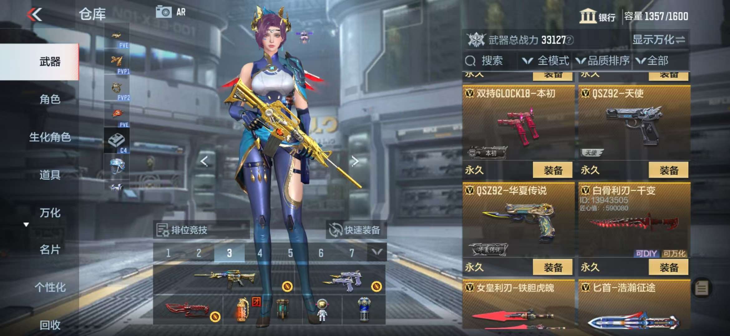 CFMQM330972枪战王者账号详情图46 CFMQM330972枪战王者账号详情图46
