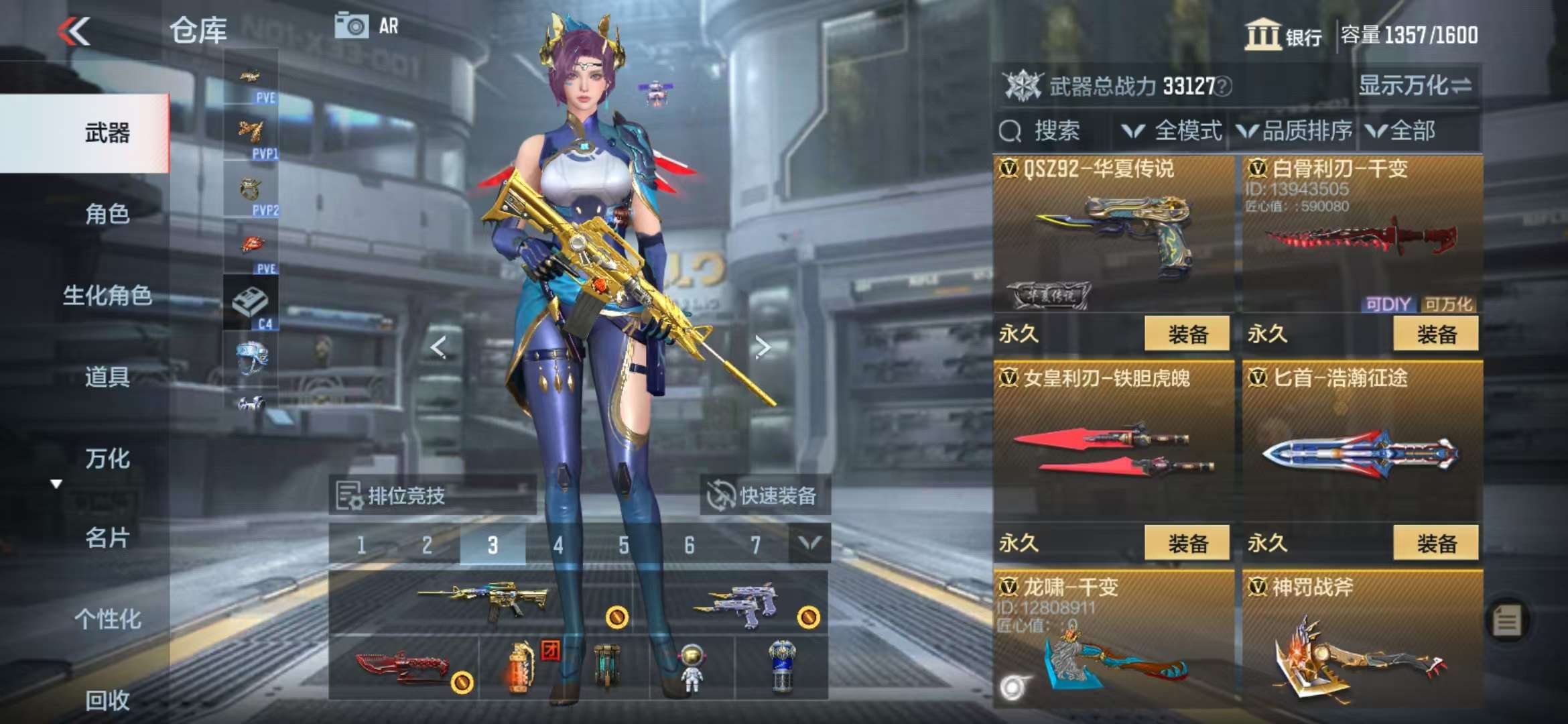 CFMQM330972枪战王者账号详情图47 CFMQM330972枪战王者账号详情图47