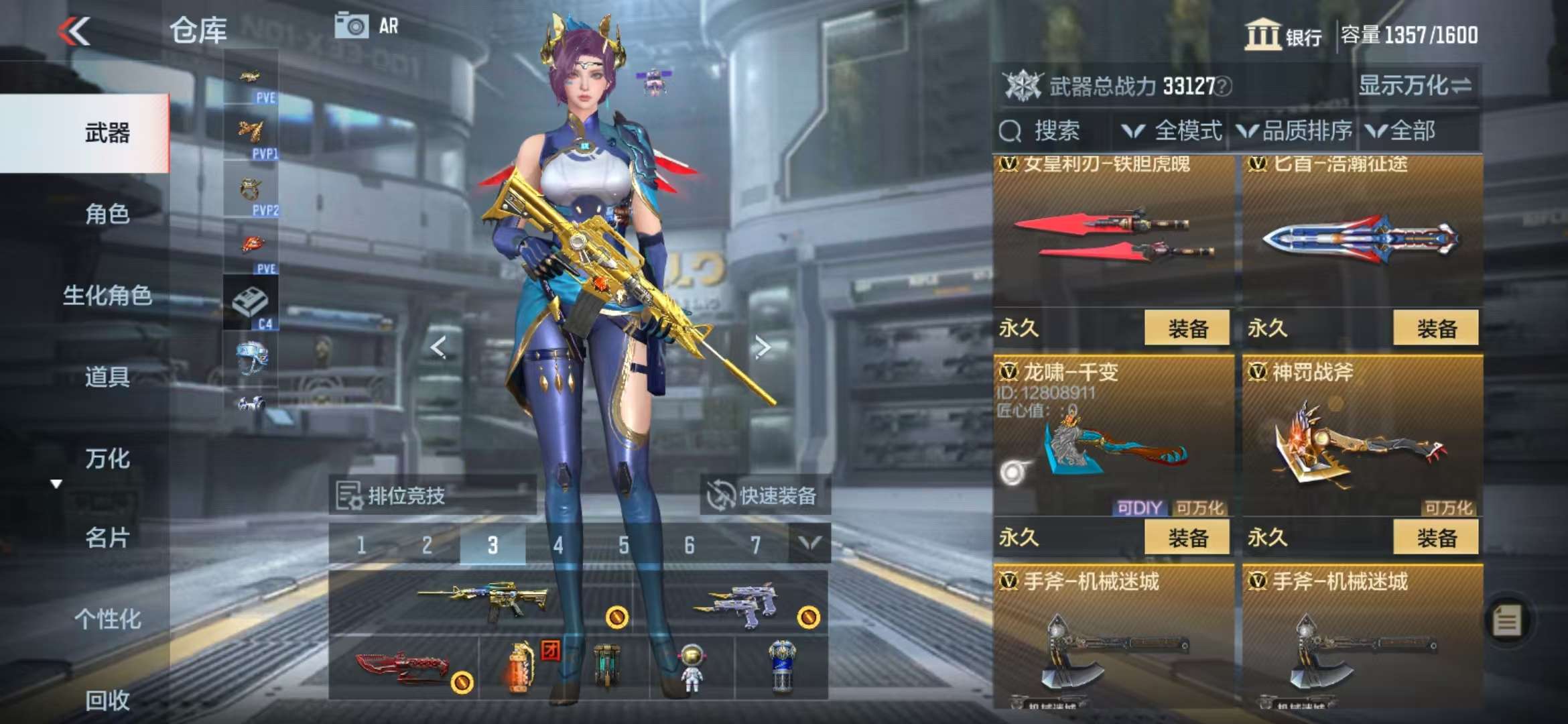 CFMQM330972枪战王者账号详情图48 CFMQM330972枪战王者账号详情图48