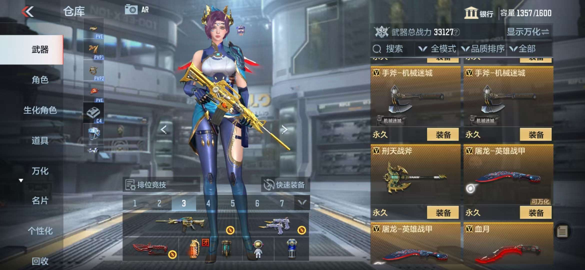 CFMQM330972枪战王者账号详情图49 CFMQM330972枪战王者账号详情图49