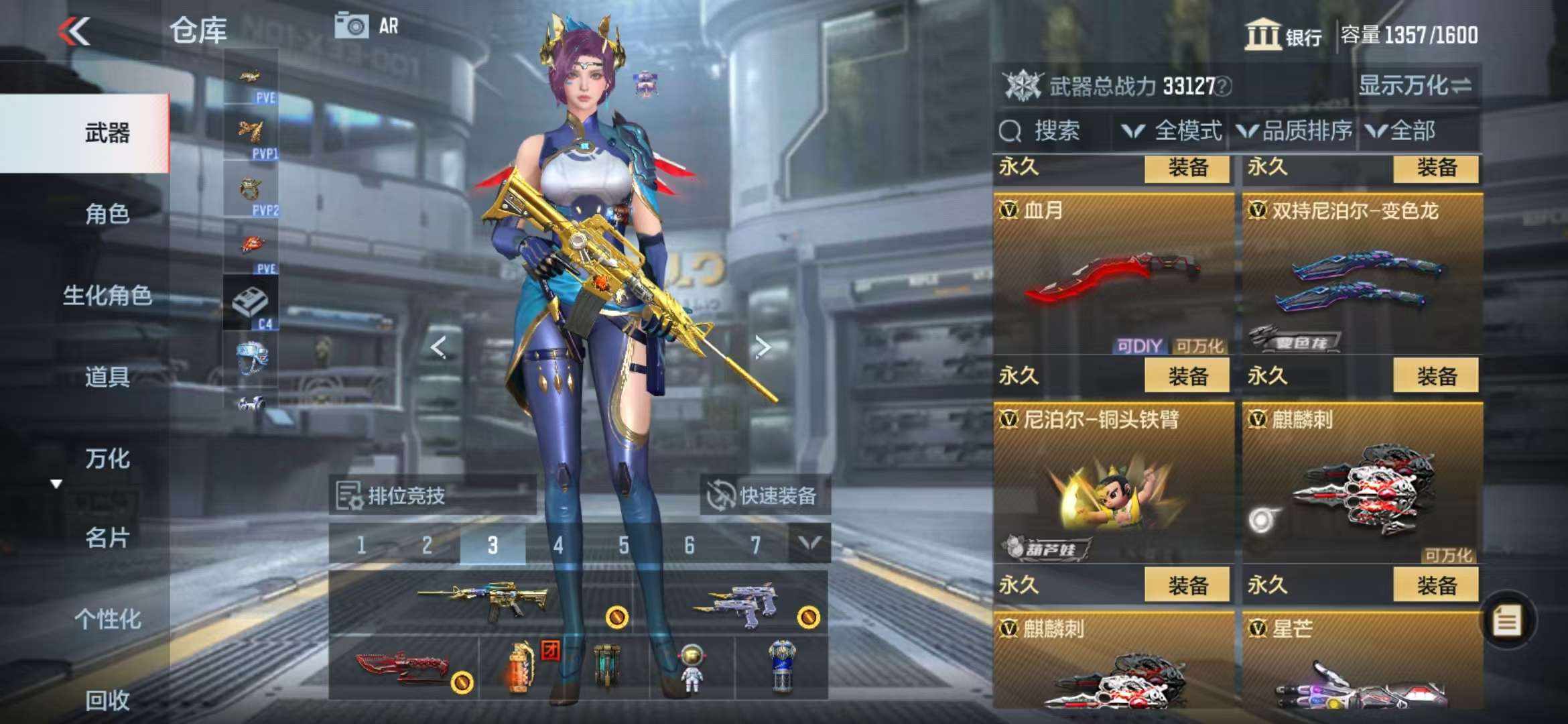 CFMQM330972枪战王者账号详情图51 CFMQM330972枪战王者账号详情图51