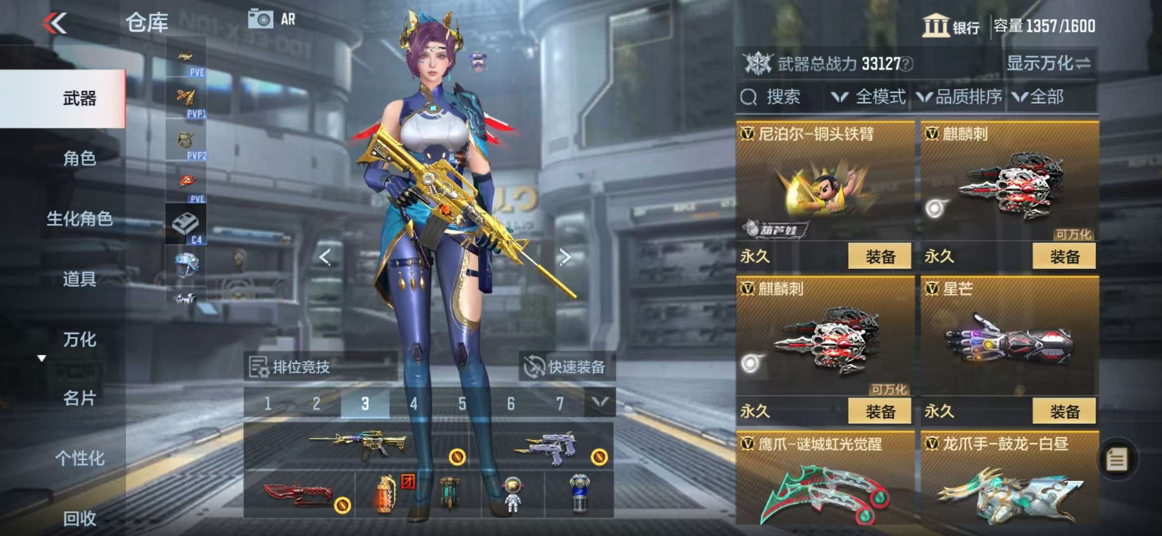 CFMQM330972枪战王者账号详情图52 CFMQM330972枪战王者账号详情图52