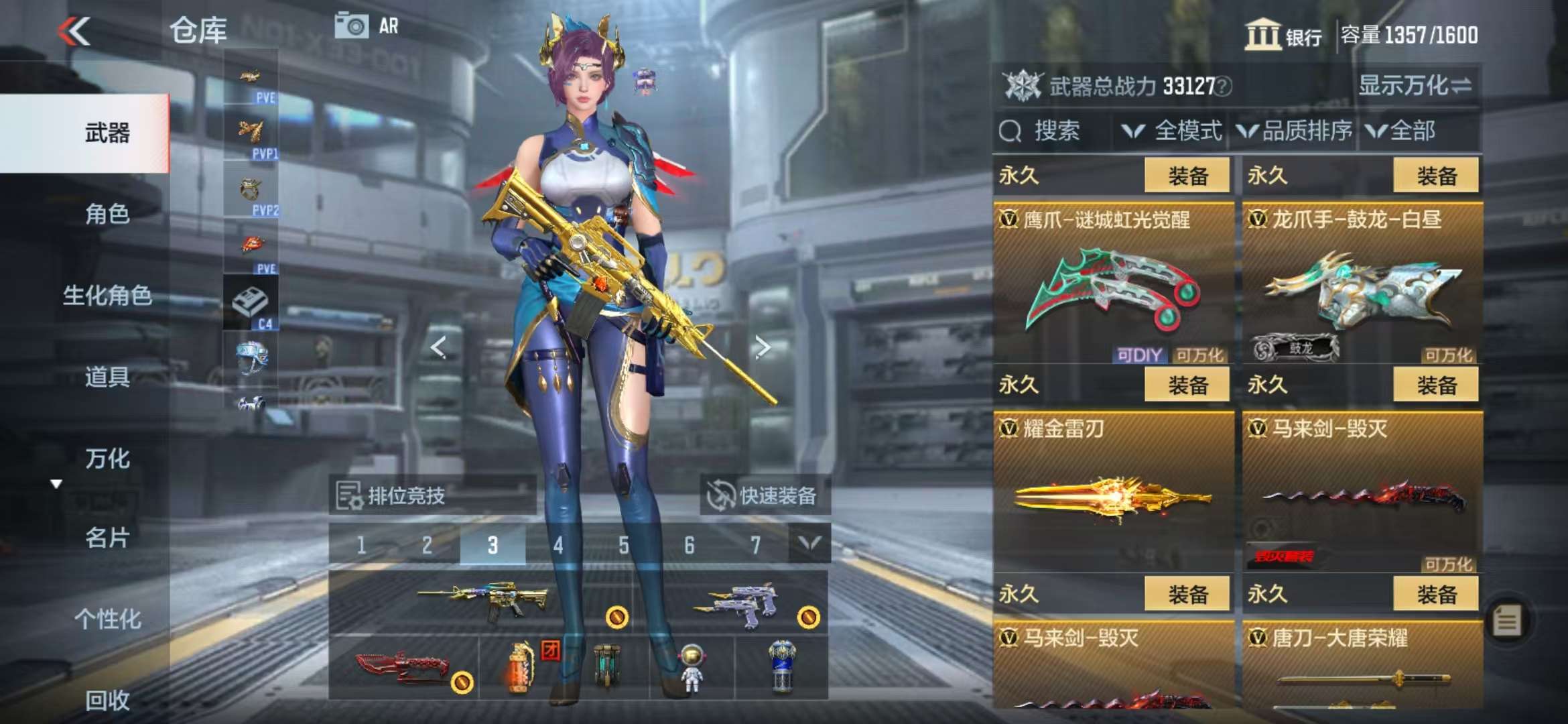 CFMQM330972枪战王者账号详情图53 CFMQM330972枪战王者账号详情图53