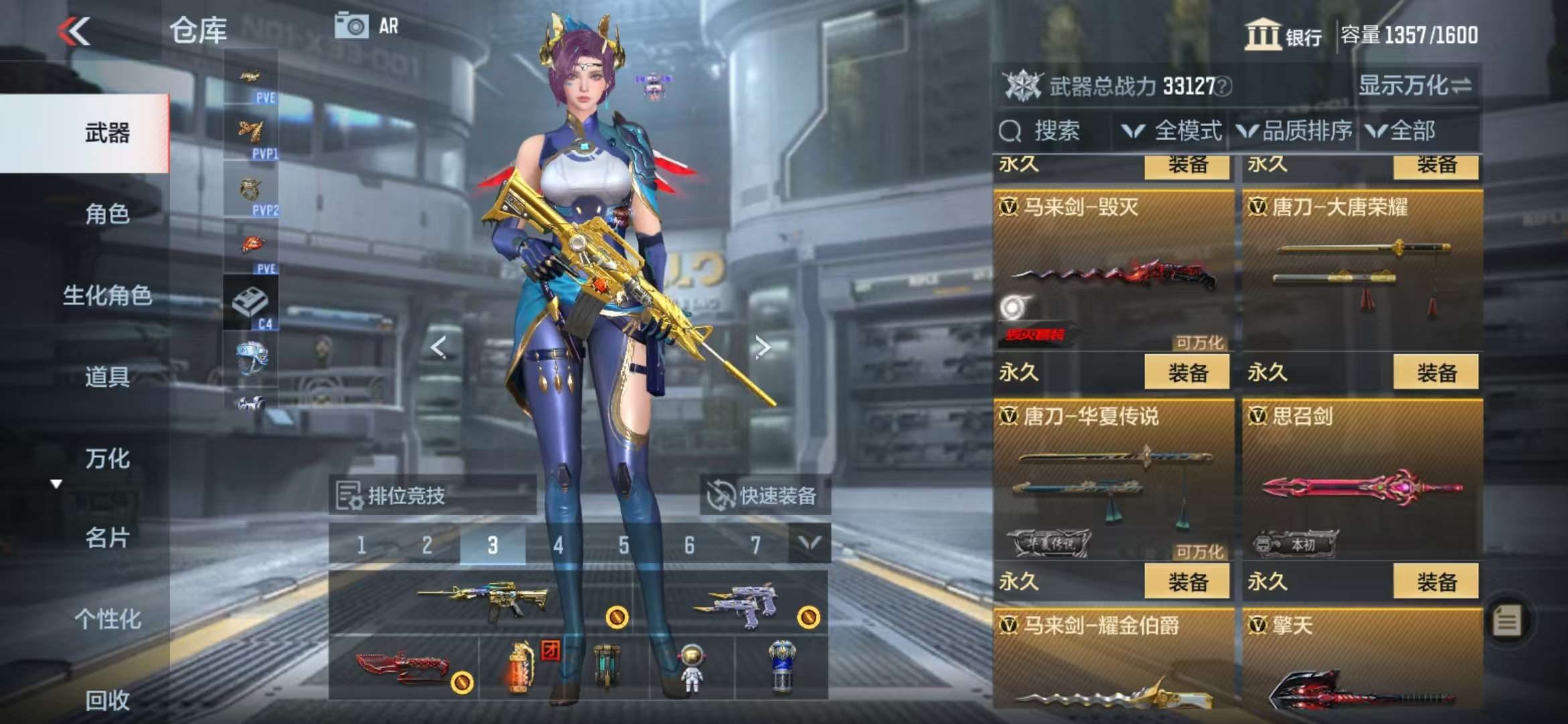 CFMQM330972枪战王者账号详情图54 CFMQM330972枪战王者账号详情图54