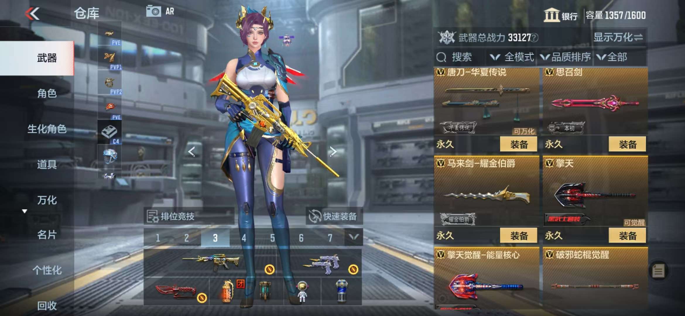 CFMQM330972枪战王者账号详情图55 CFMQM330972枪战王者账号详情图55