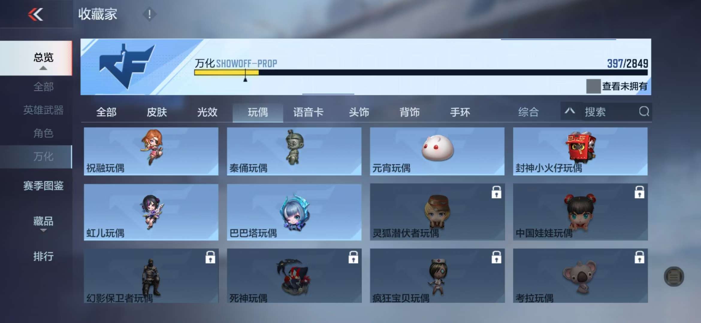 CFMQM330973枪战王者账号详情图74 CFMQM330973枪战王者账号详情图74