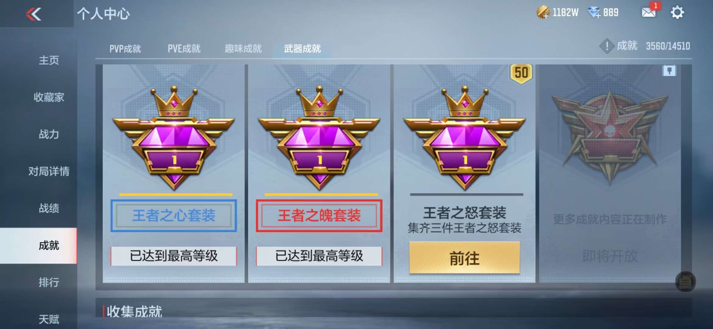 CFMQM330973枪战王者账号详情图89 CFMQM330973枪战王者账号详情图89