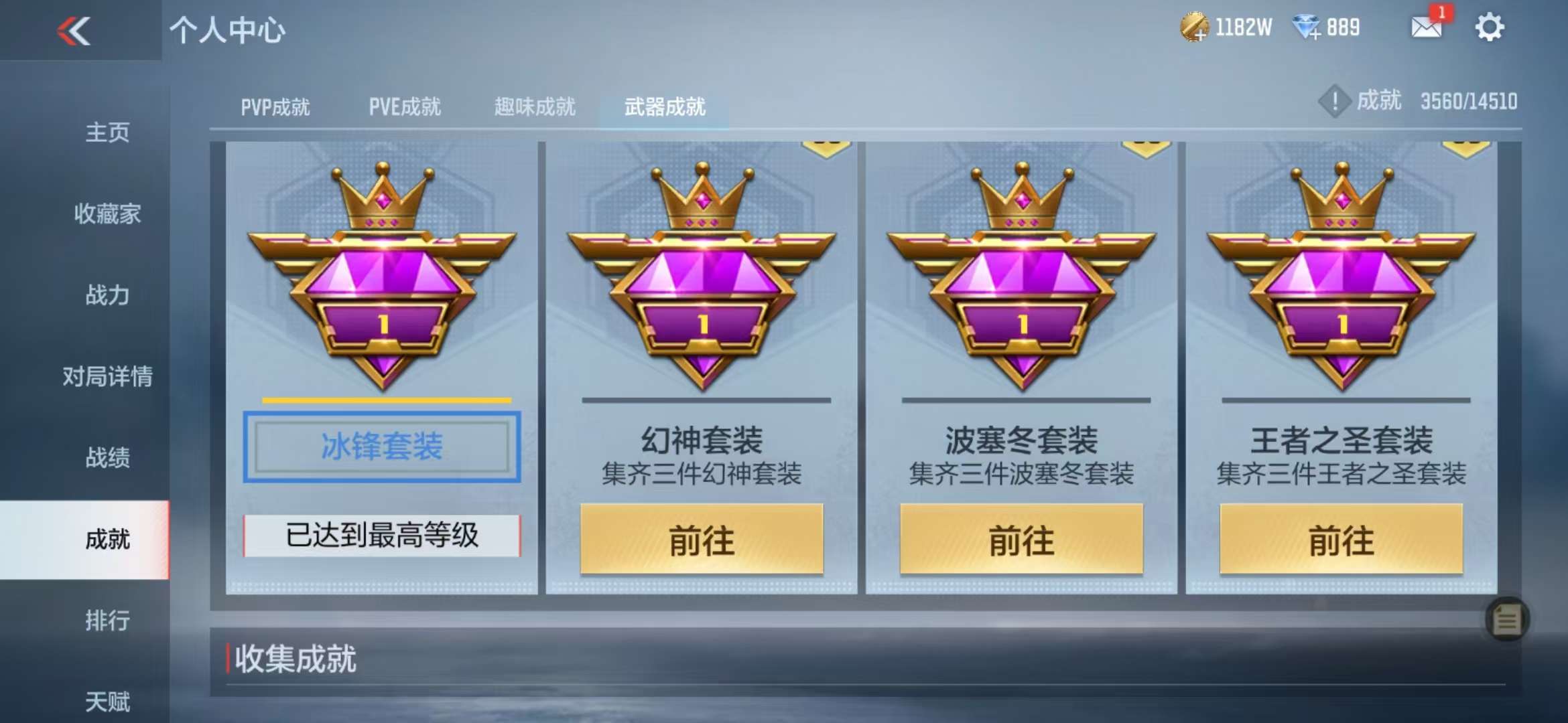 CFMQM330973枪战王者账号详情图90 CFMQM330973枪战王者账号详情图90