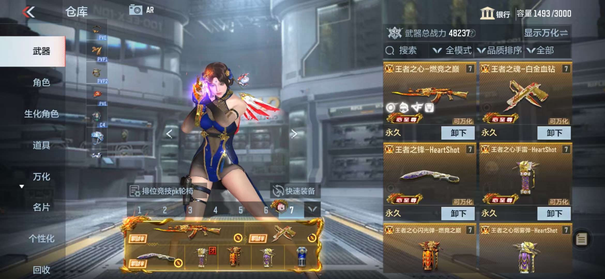 CFMQM330973枪战王者账号详情图3 CFMQM330973枪战王者账号详情图3