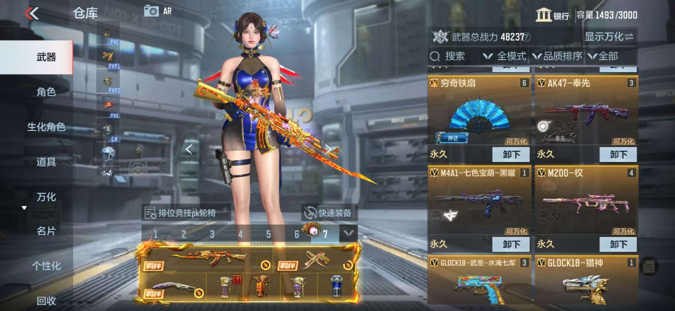CFMQM330973枪战王者账号详情图11 CFMQM330973枪战王者账号详情图11