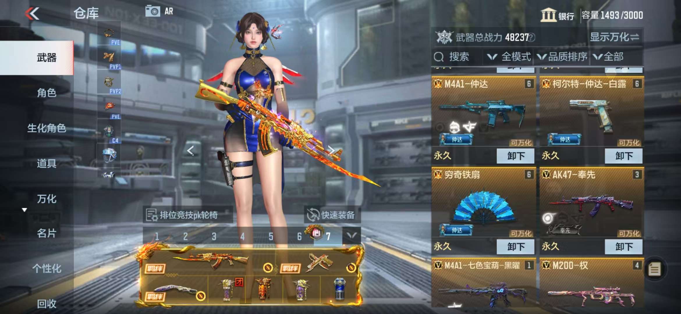CFMQM330973枪战王者账号详情图10 CFMQM330973枪战王者账号详情图10