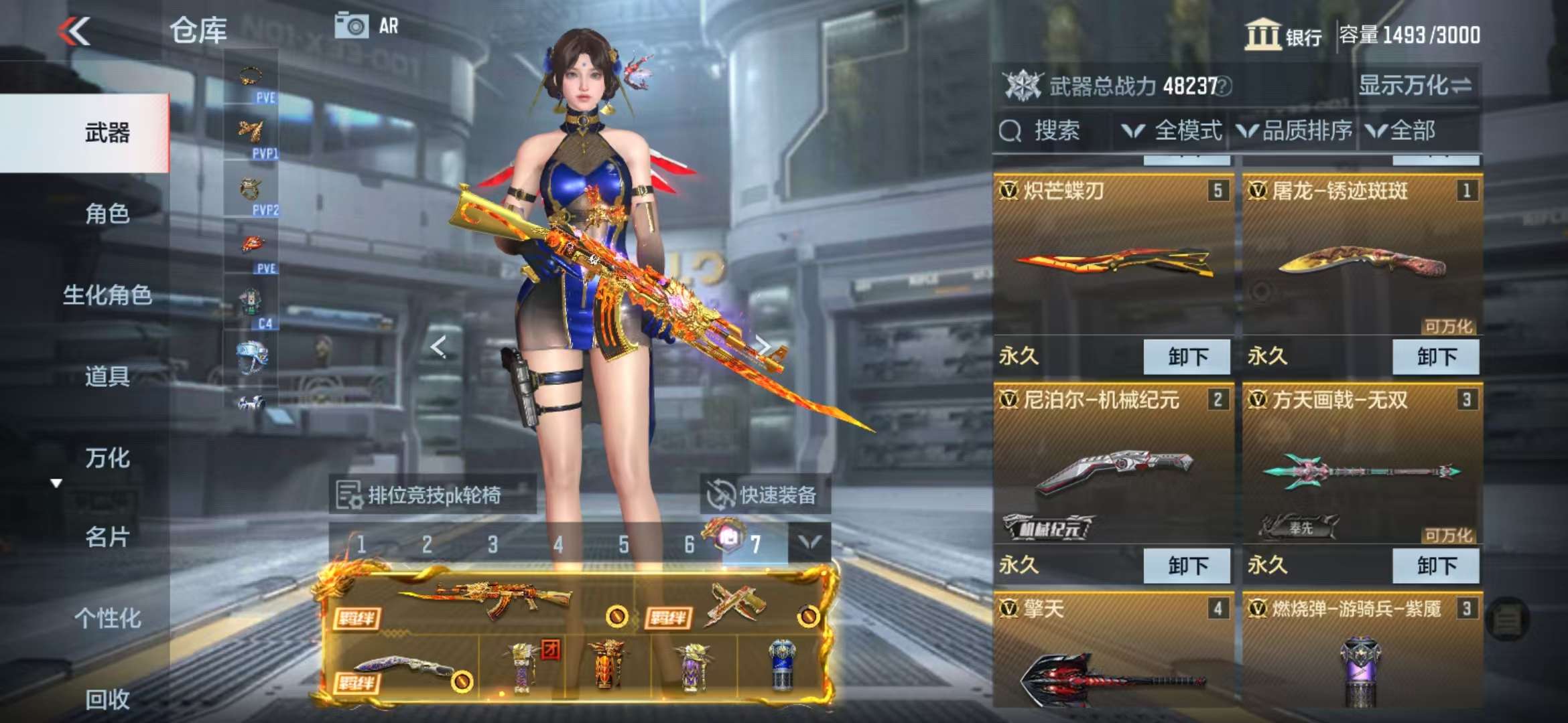 CFMQM330973枪战王者账号详情图13 CFMQM330973枪战王者账号详情图13