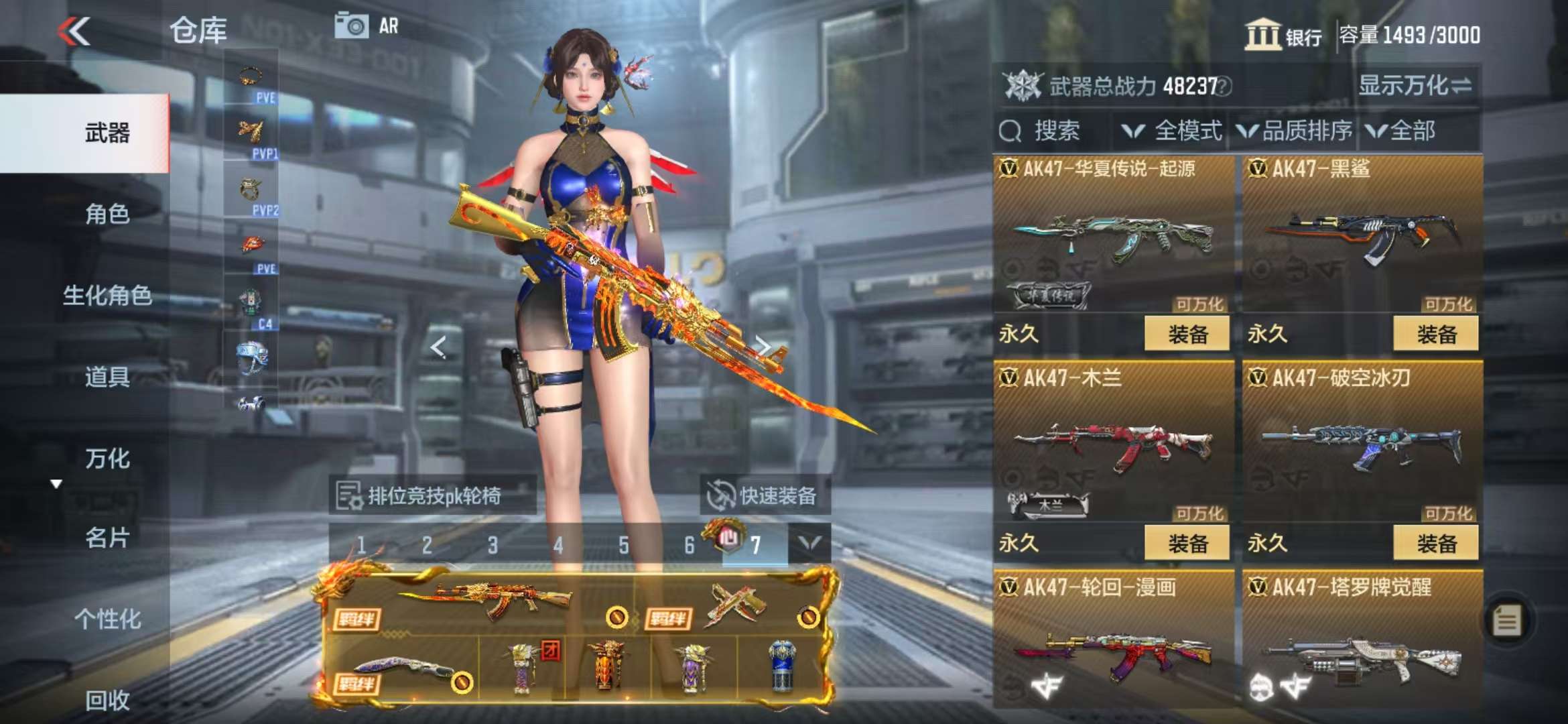 CFMQM330973枪战王者账号详情图18 CFMQM330973枪战王者账号详情图18