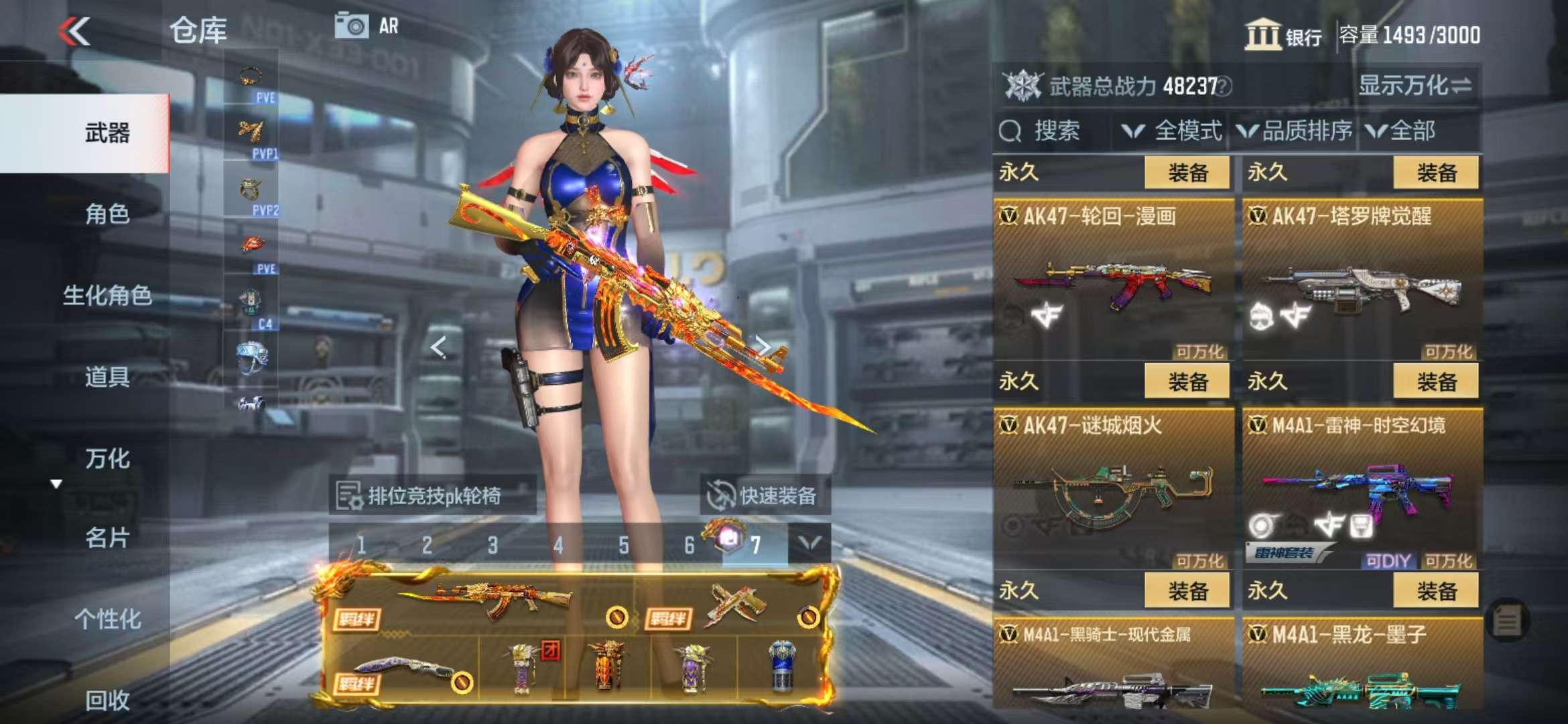 CFMQM330973枪战王者账号详情图19 CFMQM330973枪战王者账号详情图19