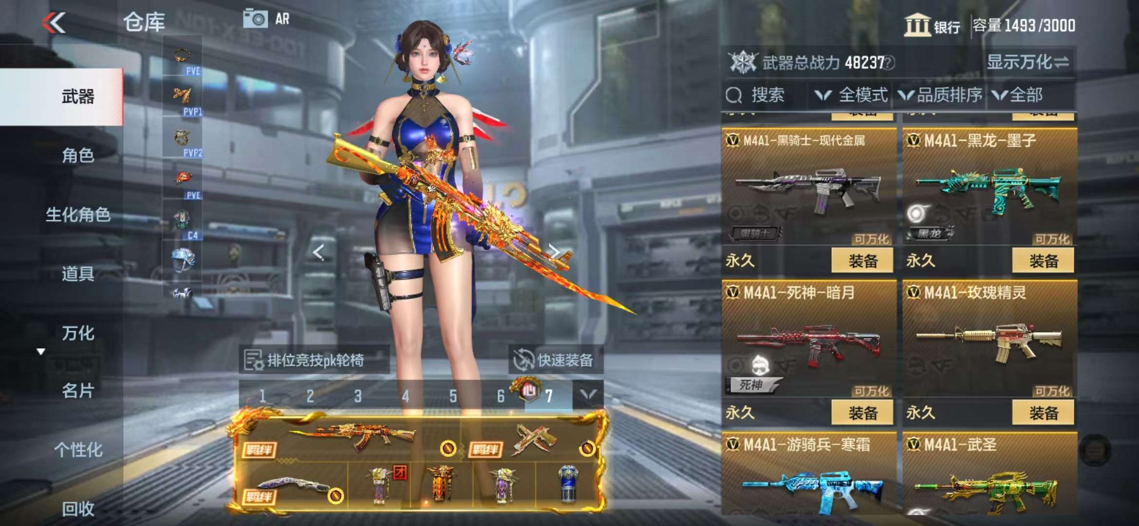 CFMQM330973枪战王者账号详情图20 CFMQM330973枪战王者账号详情图20