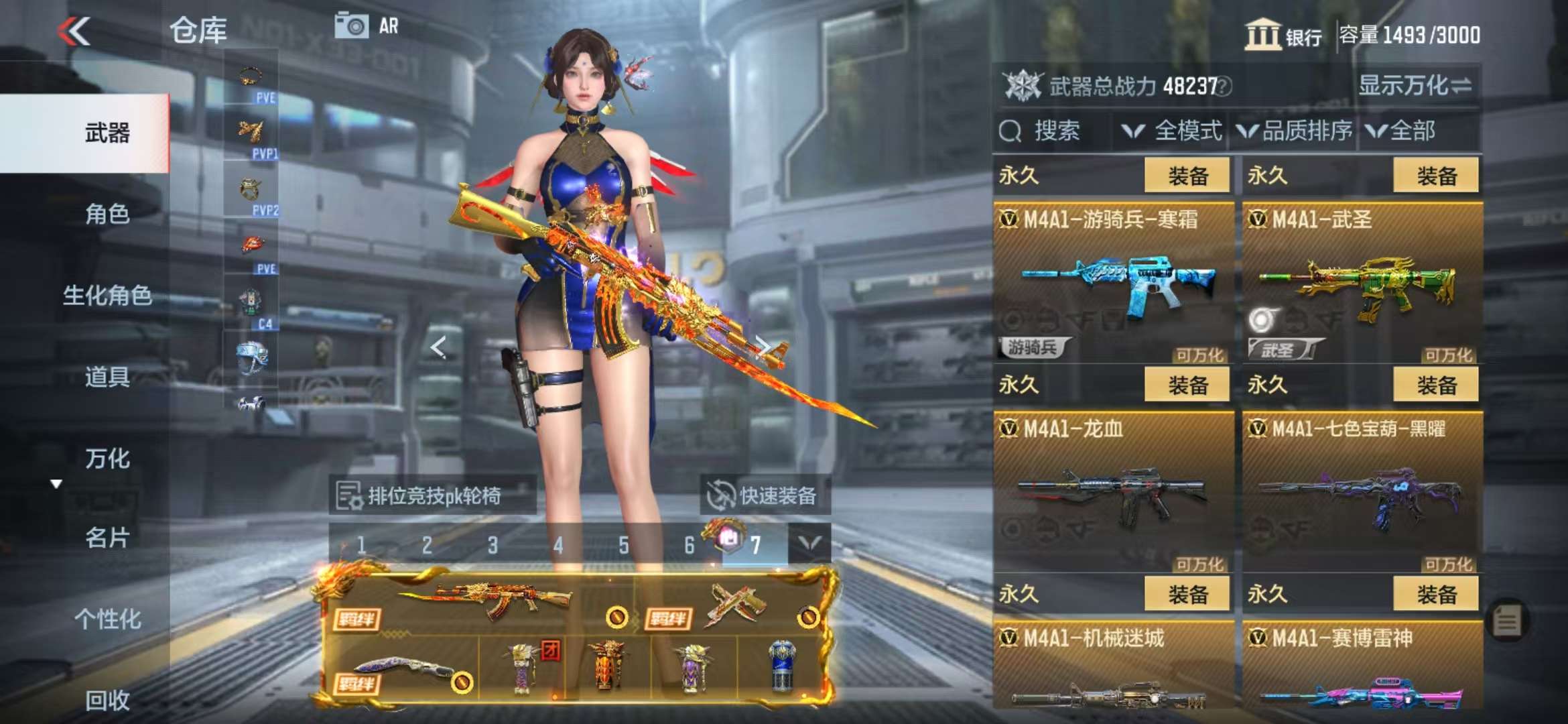CFMQM330973枪战王者账号详情图21 CFMQM330973枪战王者账号详情图21