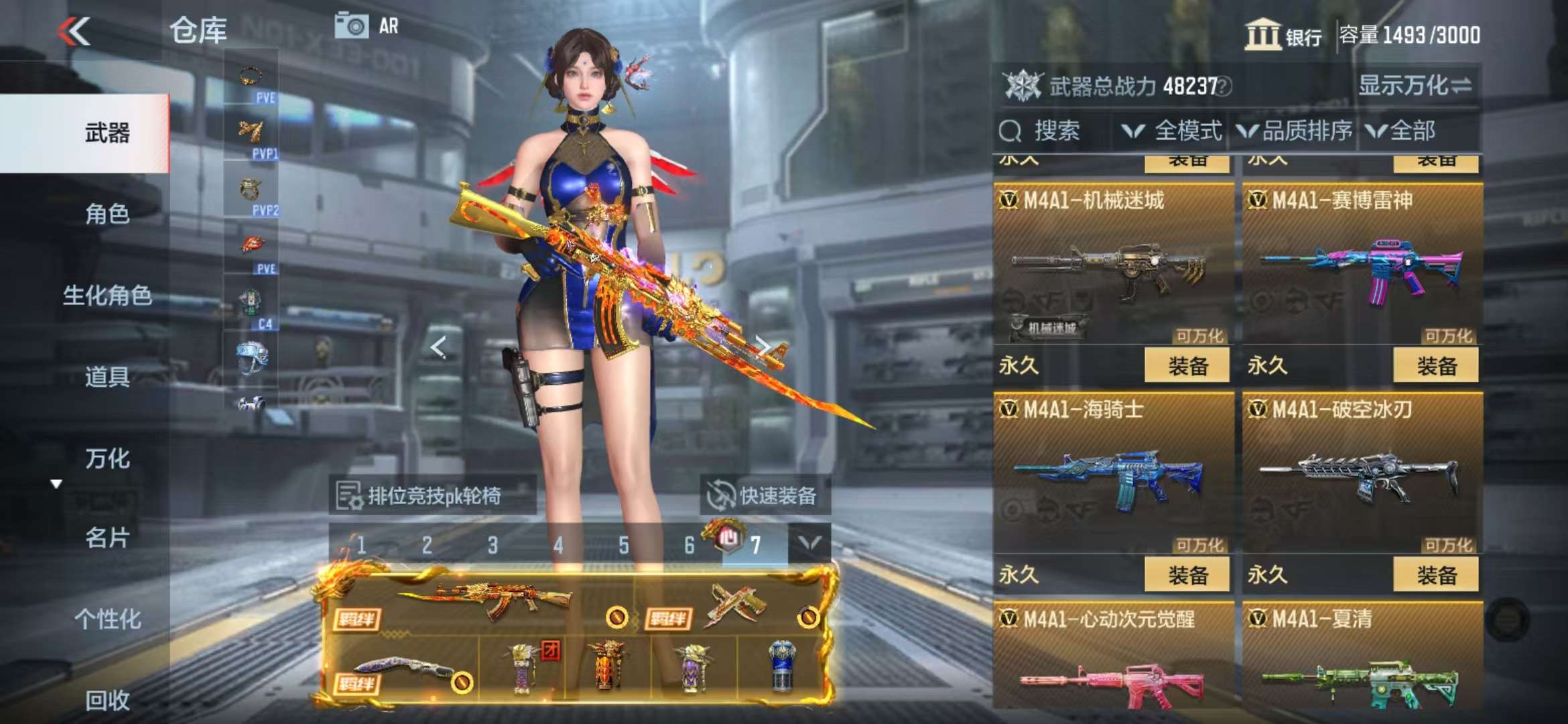 CFMQM330973枪战王者账号详情图22 CFMQM330973枪战王者账号详情图22