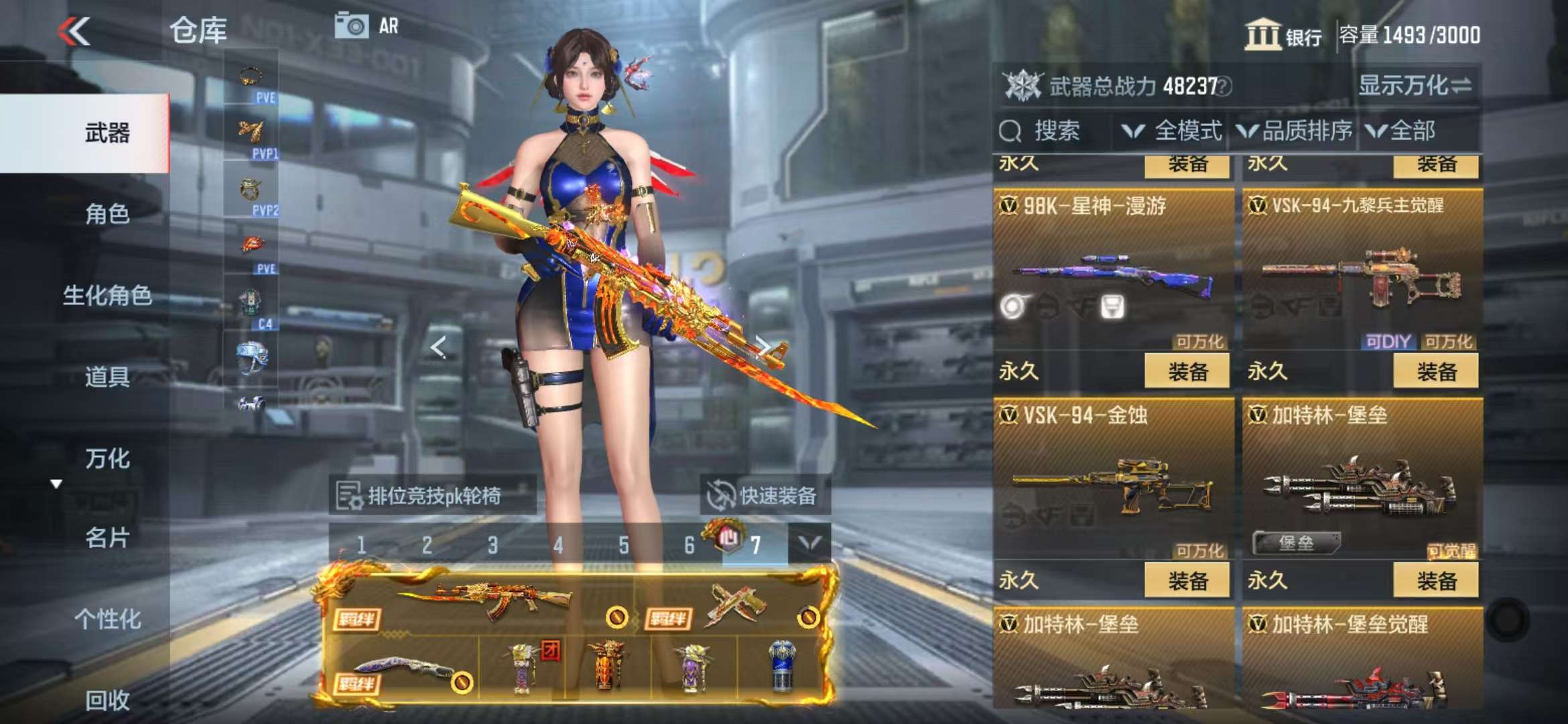 CFMQM330973枪战王者账号详情图36 CFMQM330973枪战王者账号详情图36