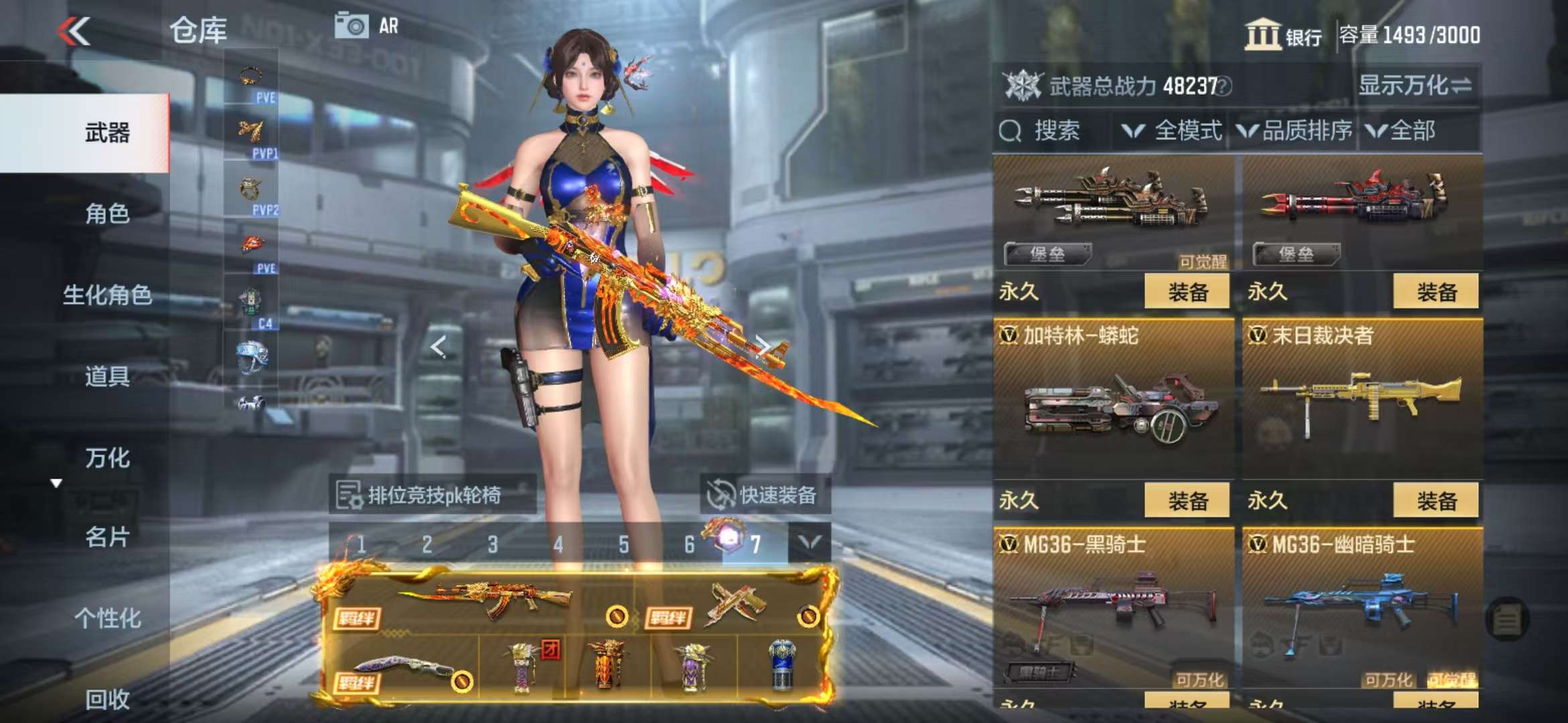CFMQM330973枪战王者账号详情图37 CFMQM330973枪战王者账号详情图37