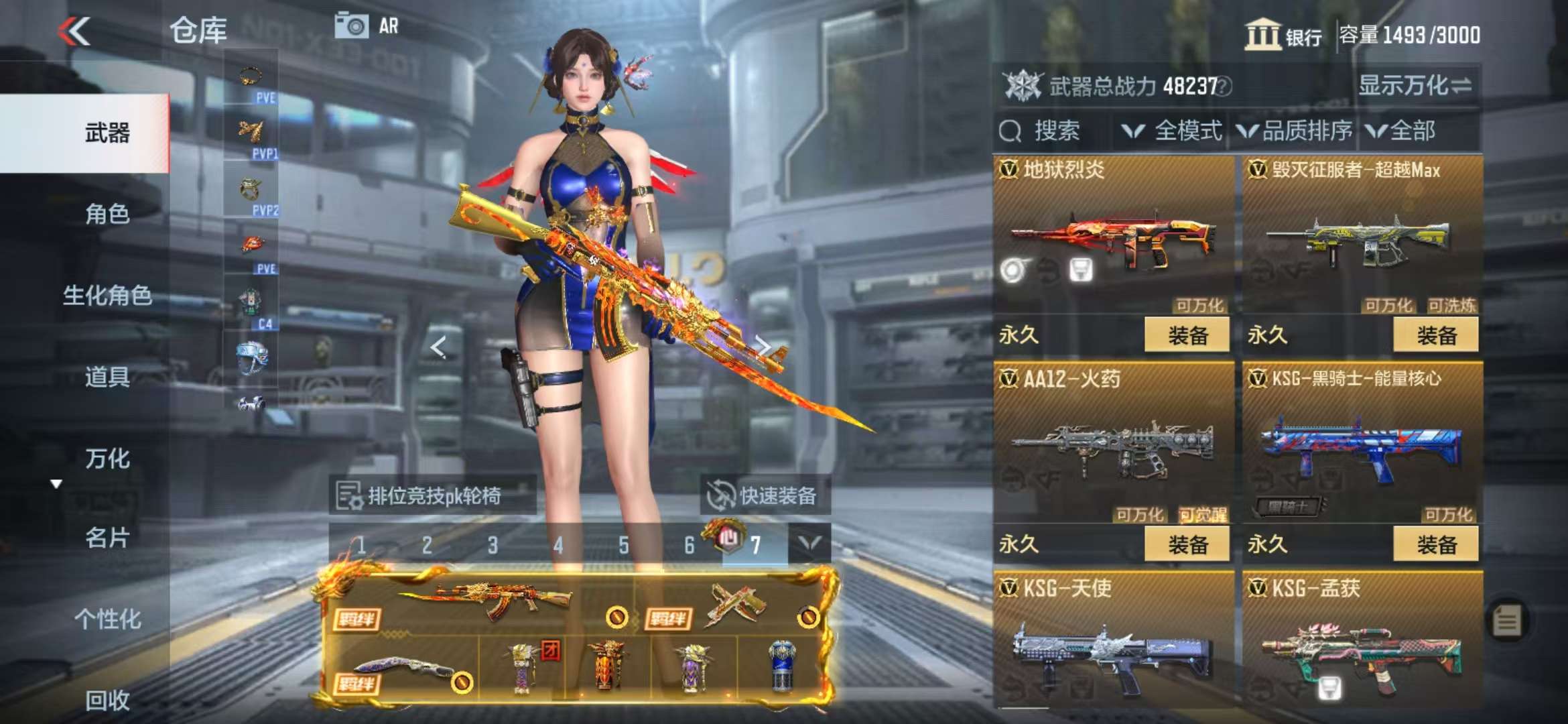 CFMQM330973枪战王者账号详情图41 CFMQM330973枪战王者账号详情图41