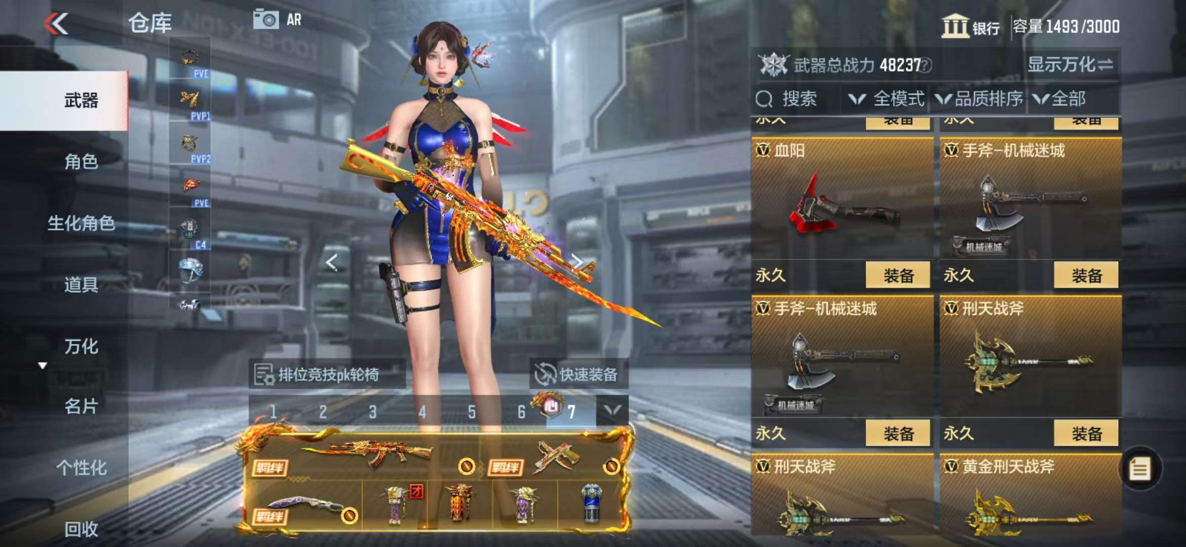 CFMQM330973枪战王者账号详情图50 CFMQM330973枪战王者账号详情图50
