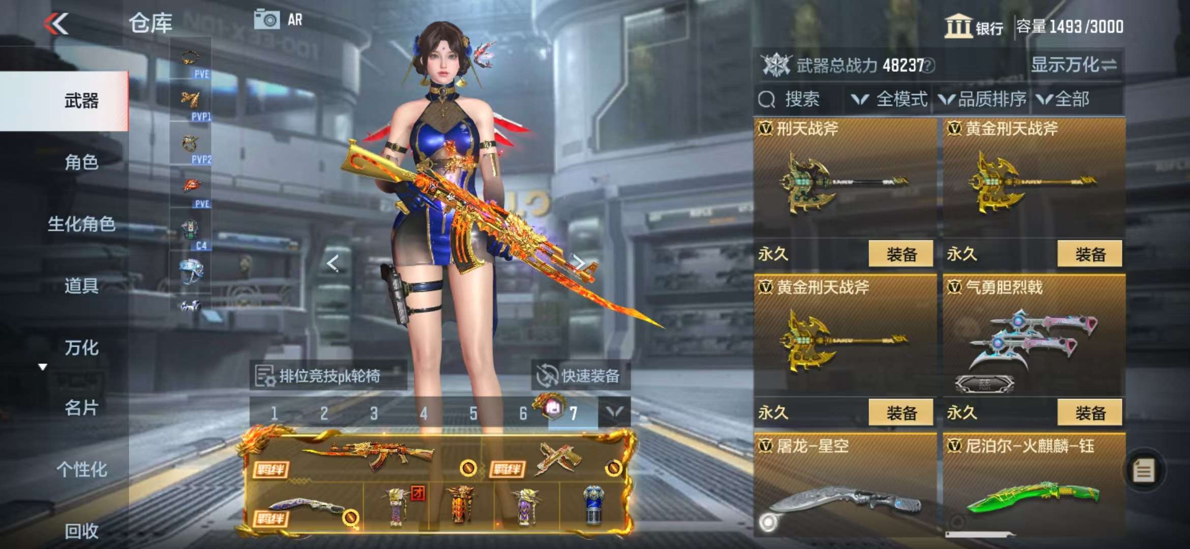 CFMQM330973枪战王者账号详情图51 CFMQM330973枪战王者账号详情图51