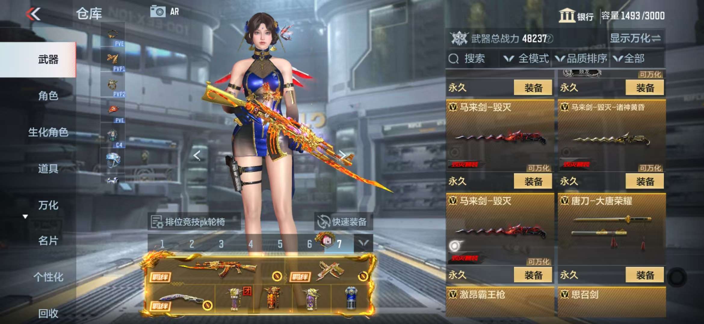 CFMQM330973枪战王者账号详情图54 CFMQM330973枪战王者账号详情图54
